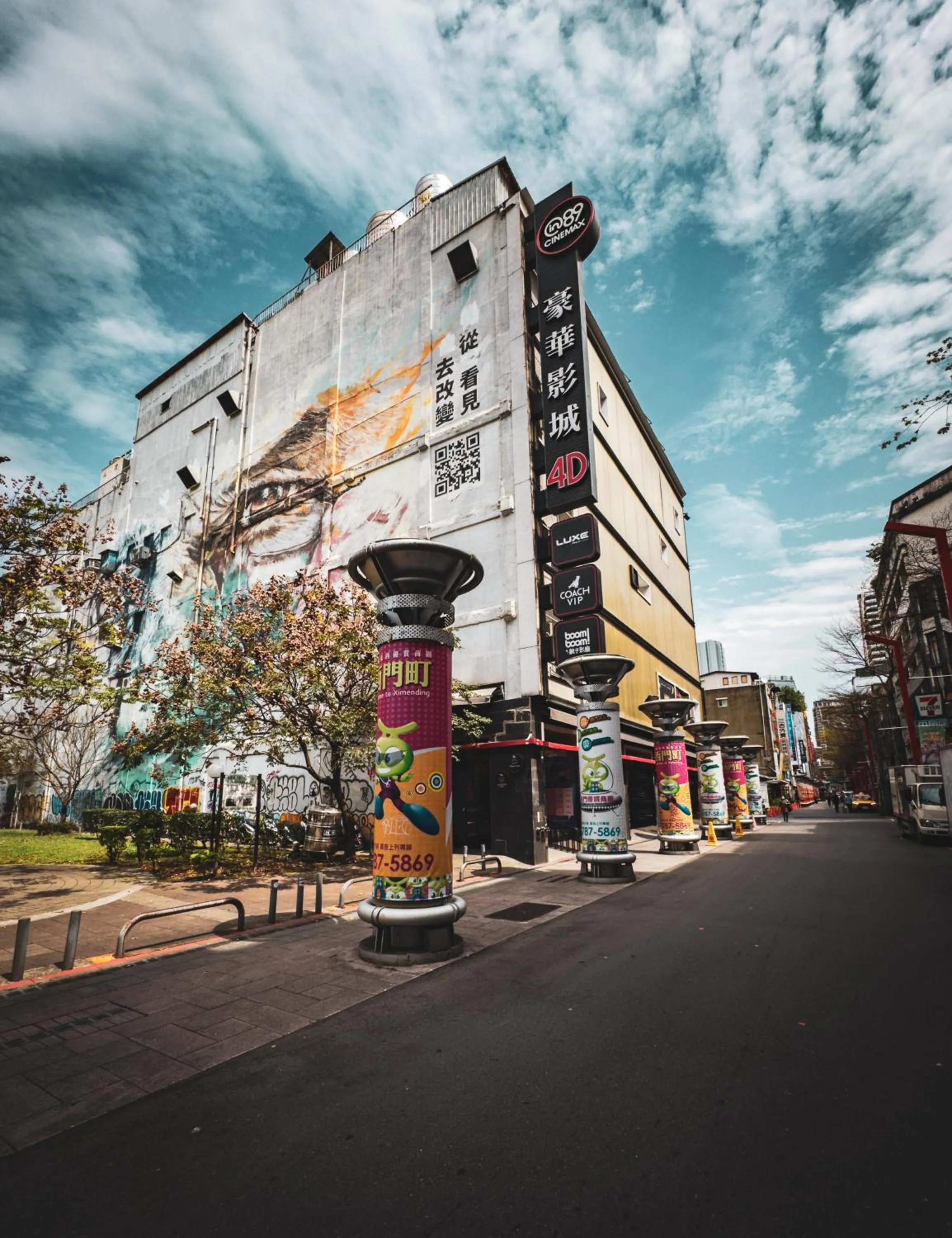 Landmark view in ART'OTEL Ximending TAIPEI
