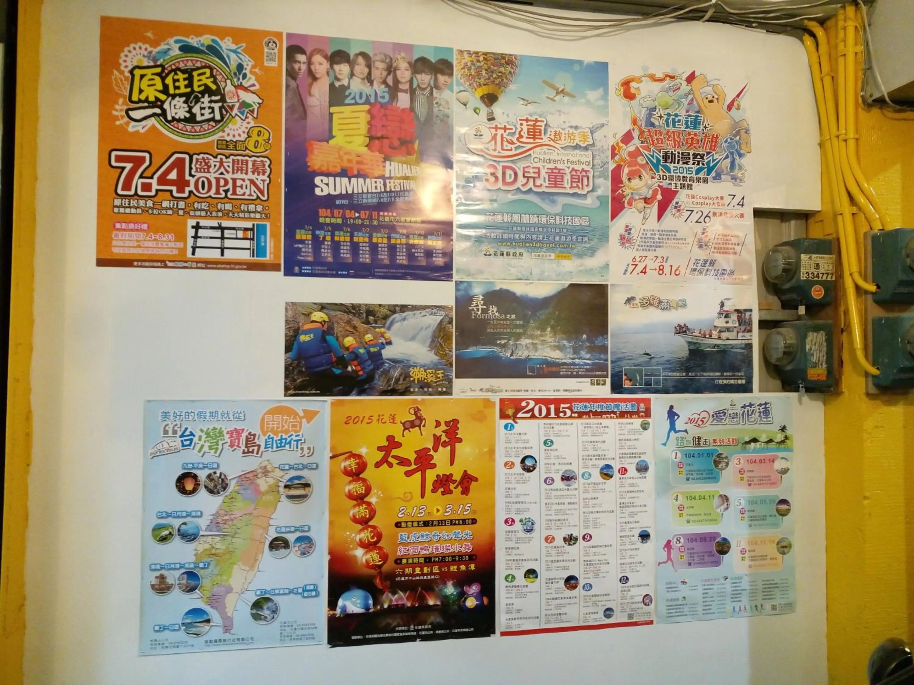 Facade/entrance in Love Hualien Hostel