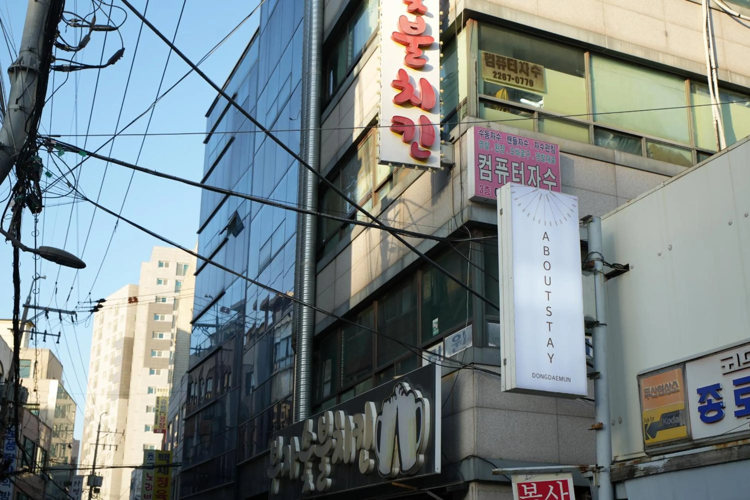 Property logo or sign in About Stay Dongdaemun