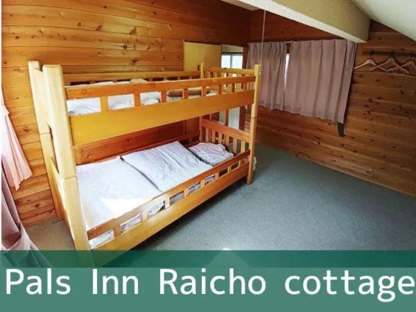Bed in Pals Inn Raicho