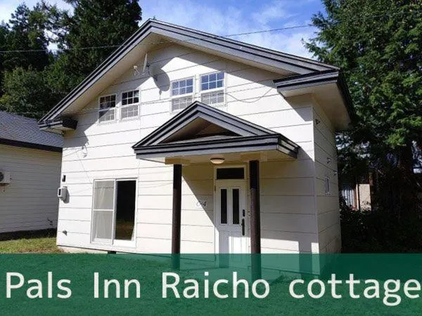 Property building in Pals Inn Raicho