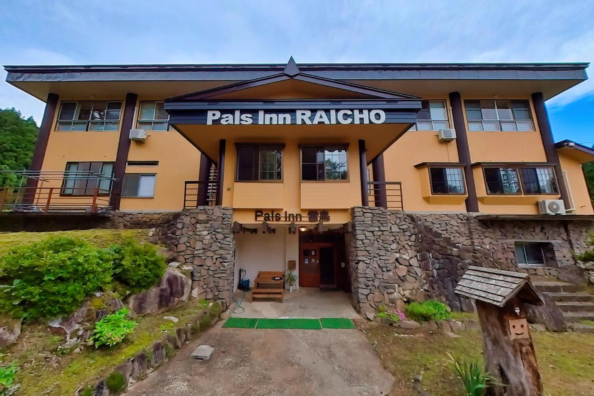 Property building in Pals Inn Raicho