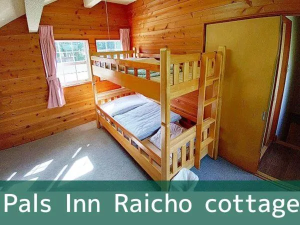 Bed in Pals Inn Raicho