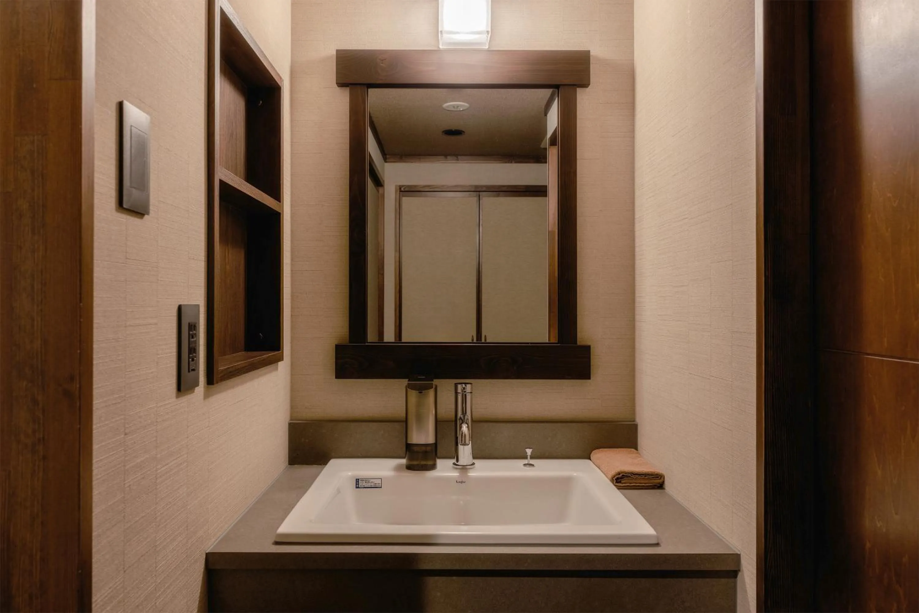 Bathroom in Shikishimaso