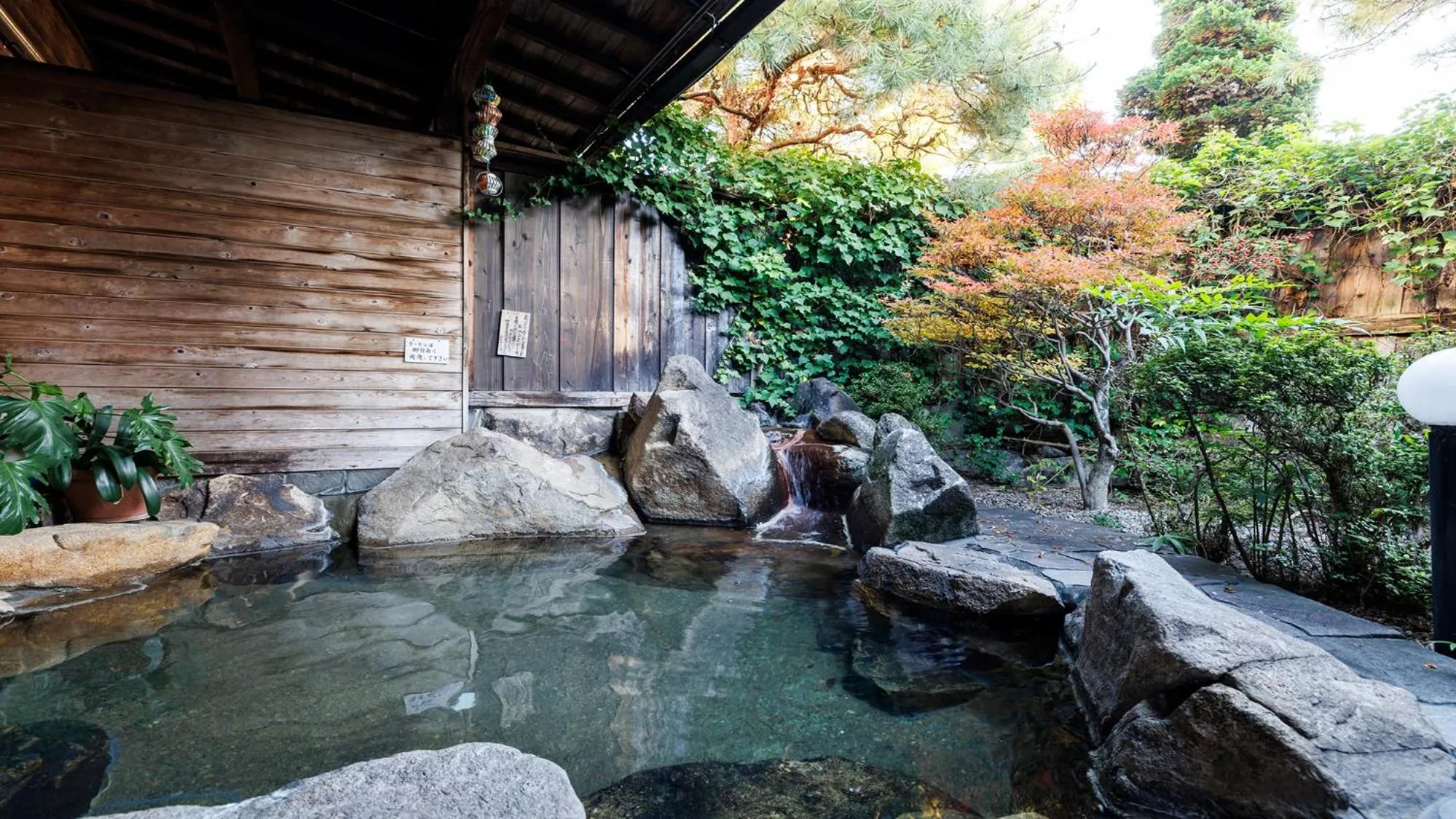 Public Bath in 緑風苑 きよはる Ryokufuen Kiyoharu