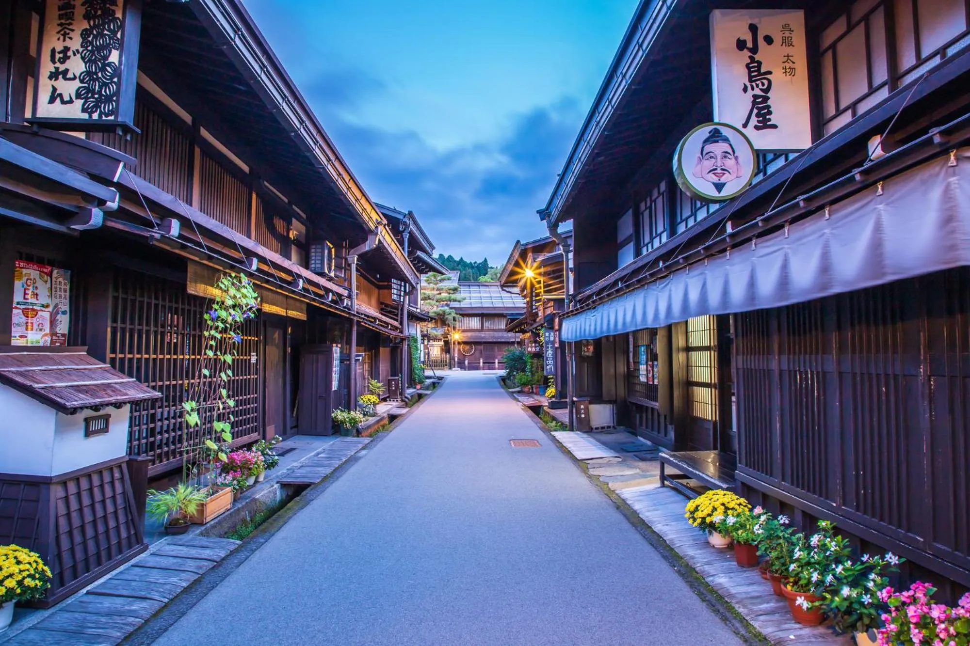 Nearby landmark in 緑風苑 きよはる Ryokufuen Kiyoharu