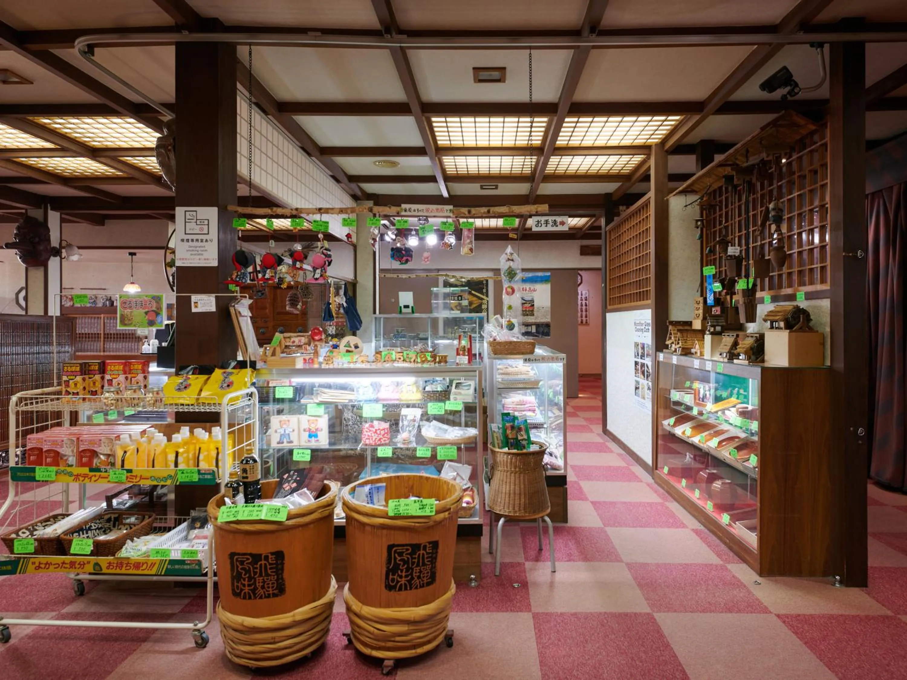 On-site shops in 緑風苑 きよはる Ryokufuen Kiyoharu