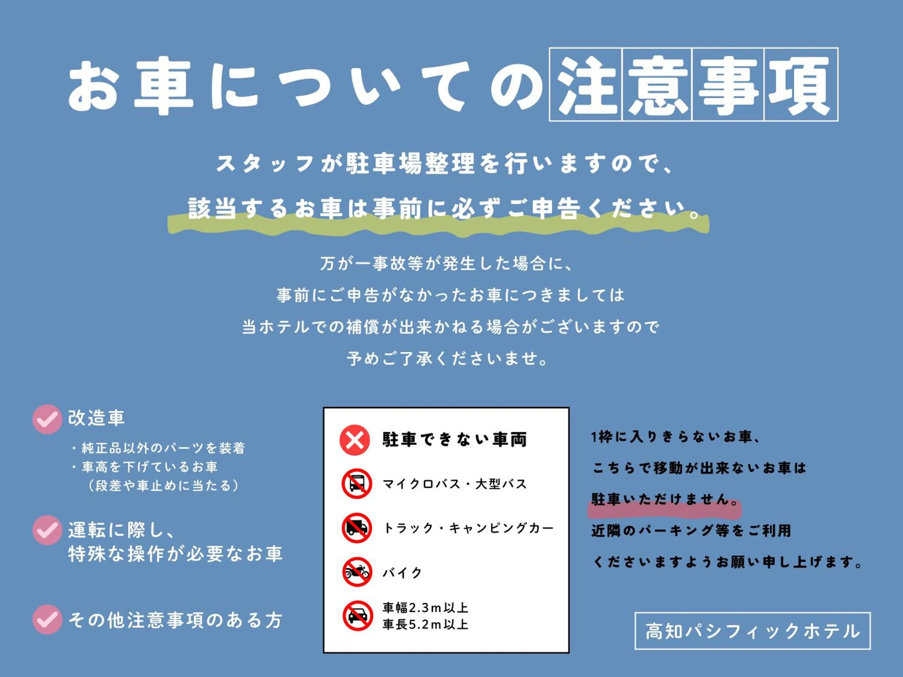 Parking in Kochi Pacific Hotel