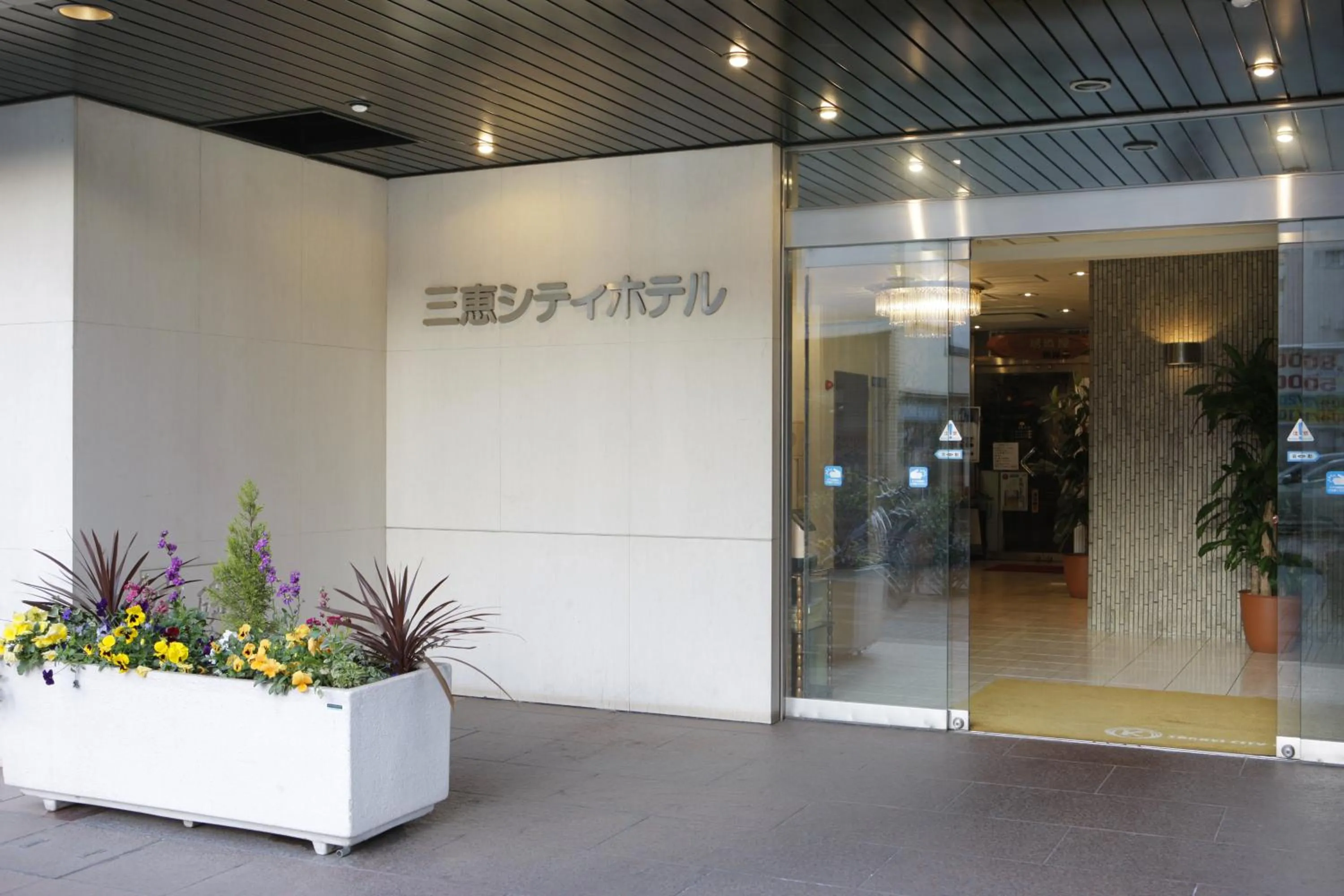Facade/entrance in Sankei City Hotel Chiba