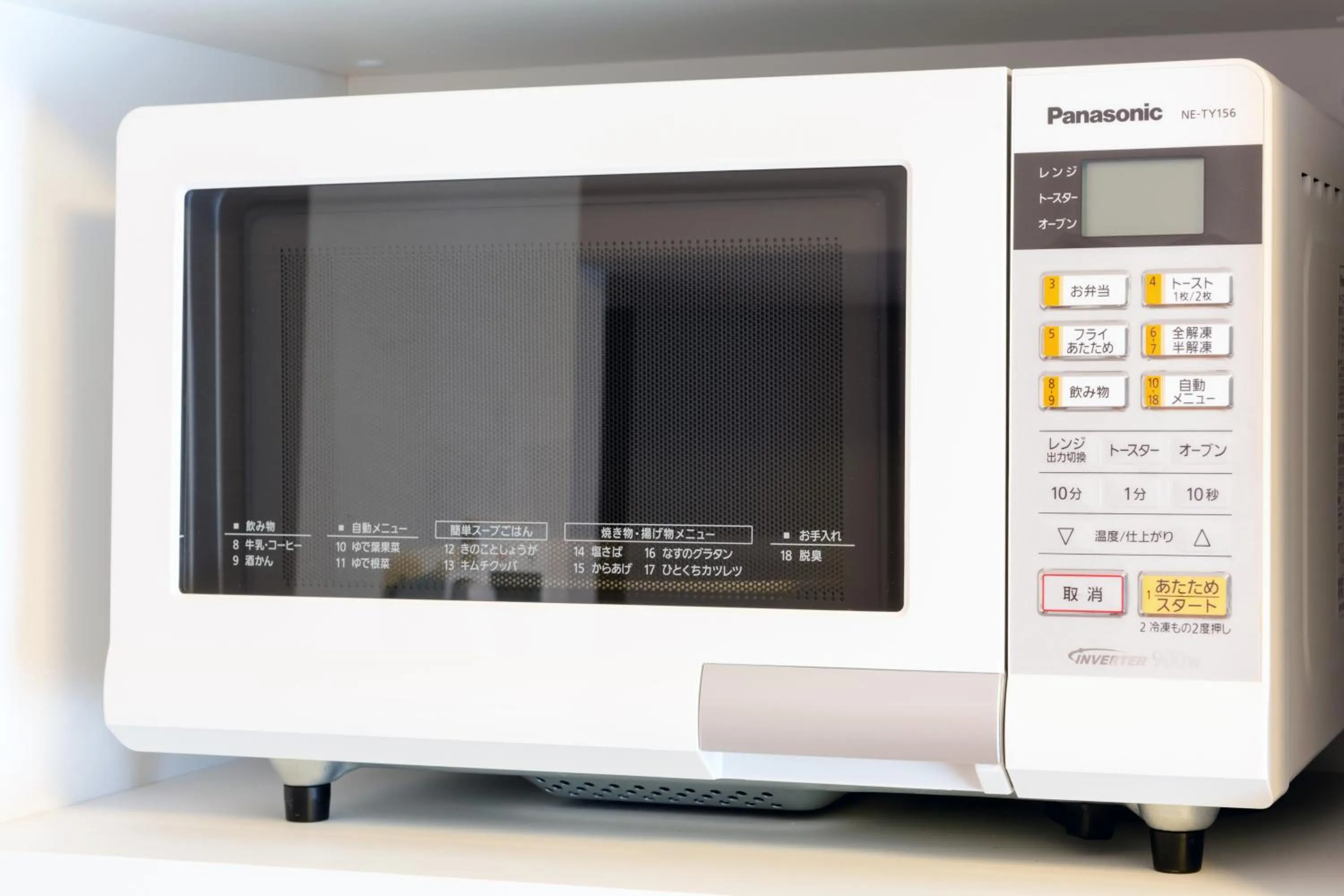 minibar in Hotel Global View Hakodate