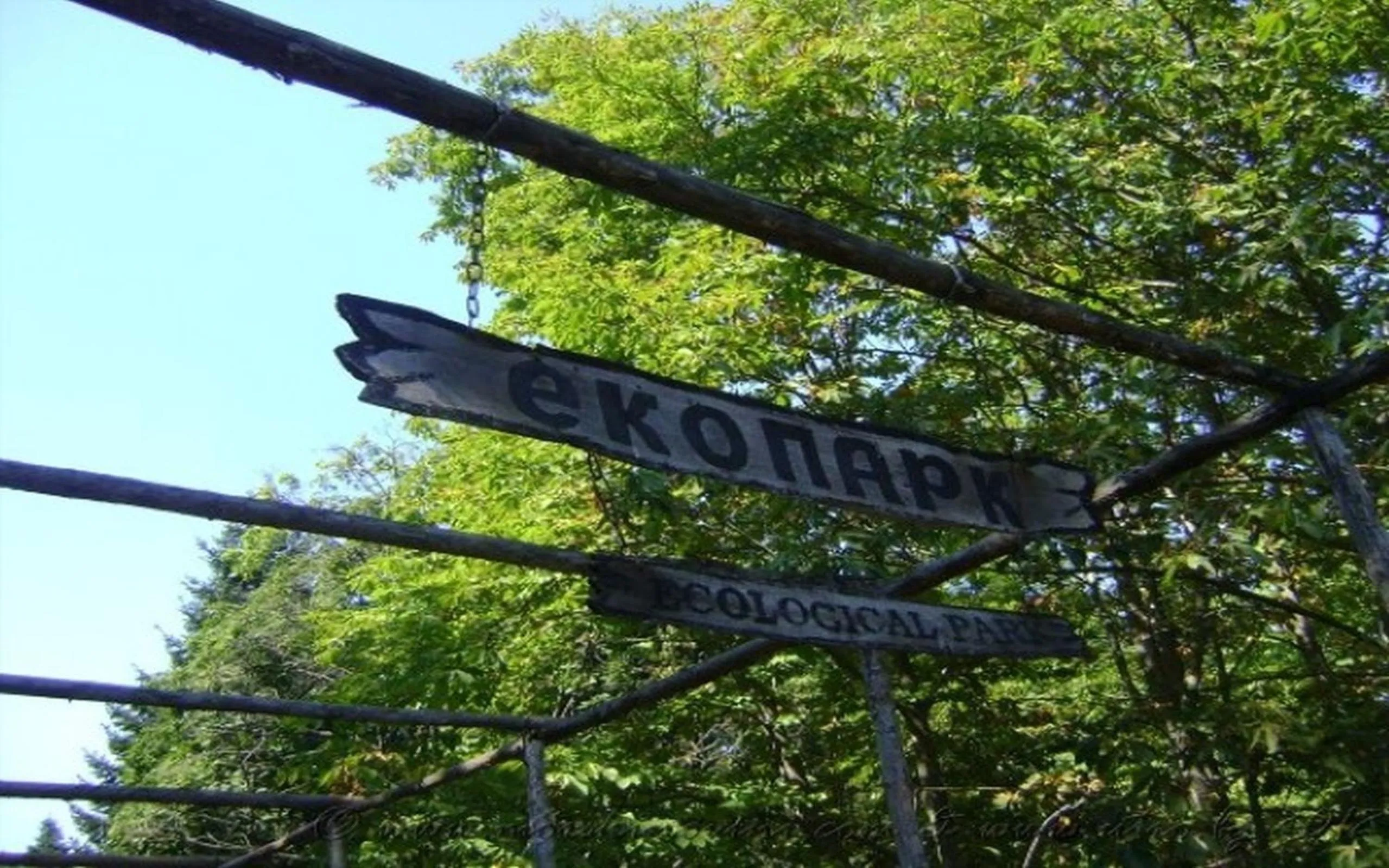 Nearby landmark in Estreya Residence Hotel and SPA