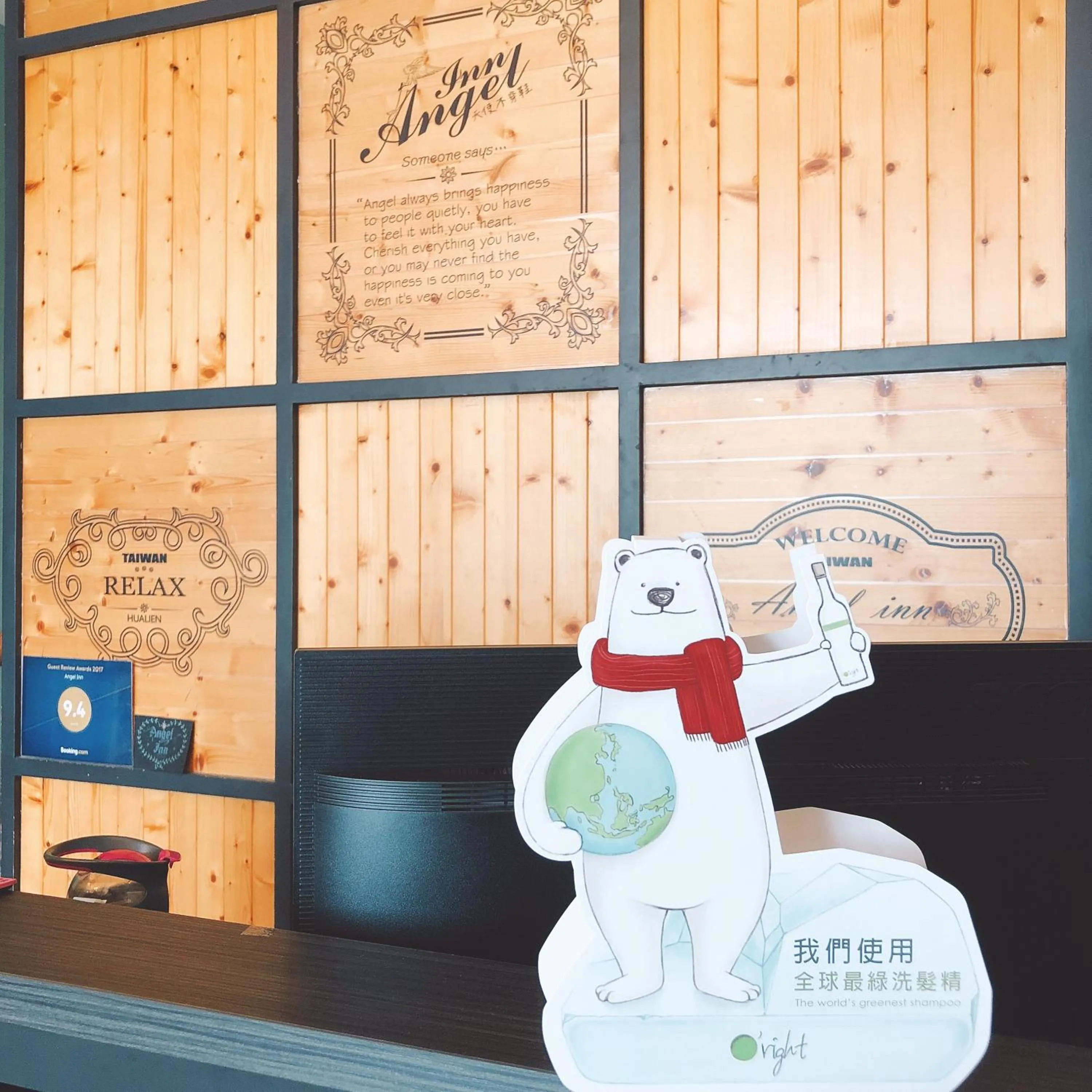 Property logo or sign in Angel Inn