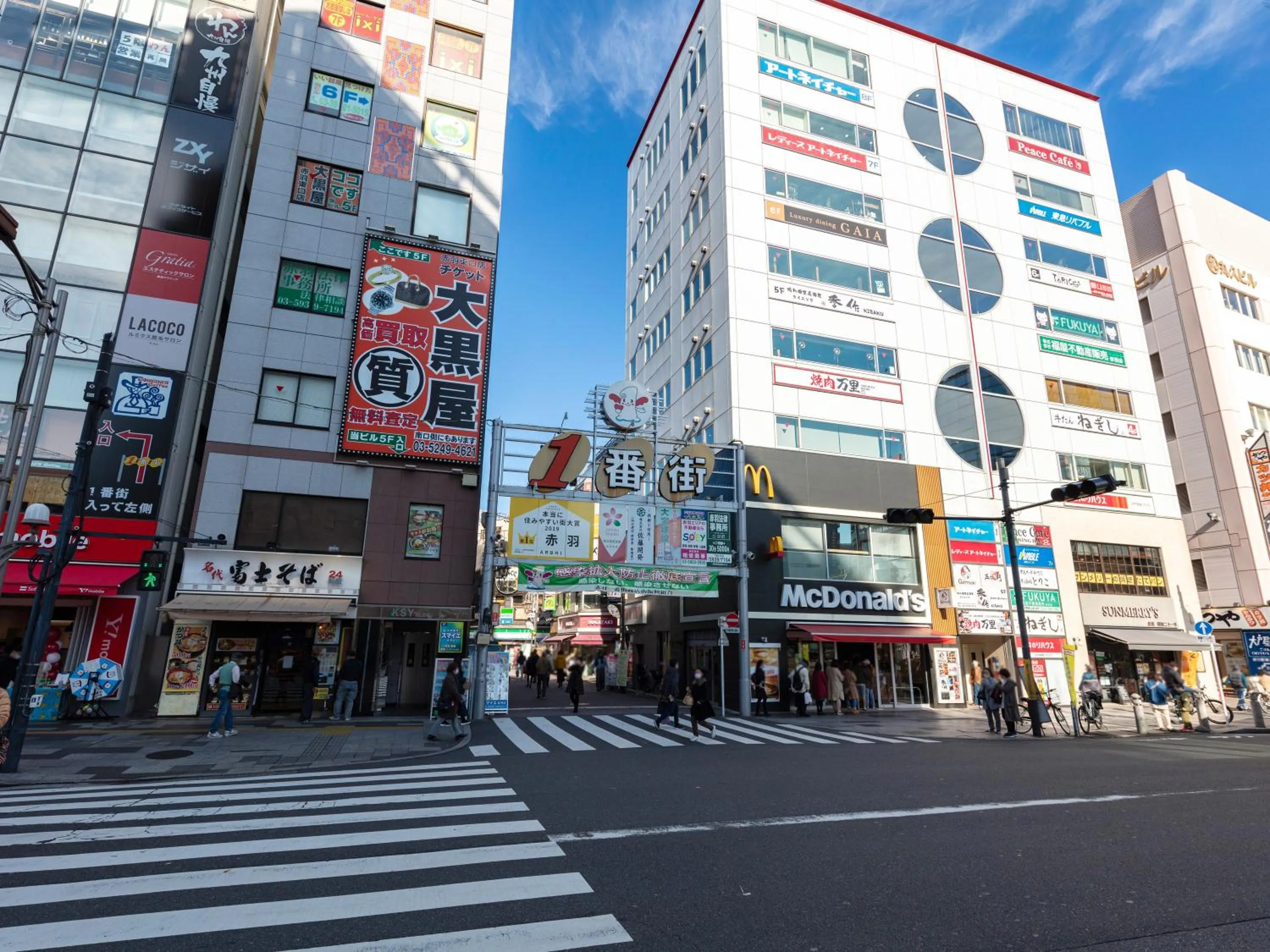 Nearby landmark in APA Hotel Akabane Iwabuchi Ekimae