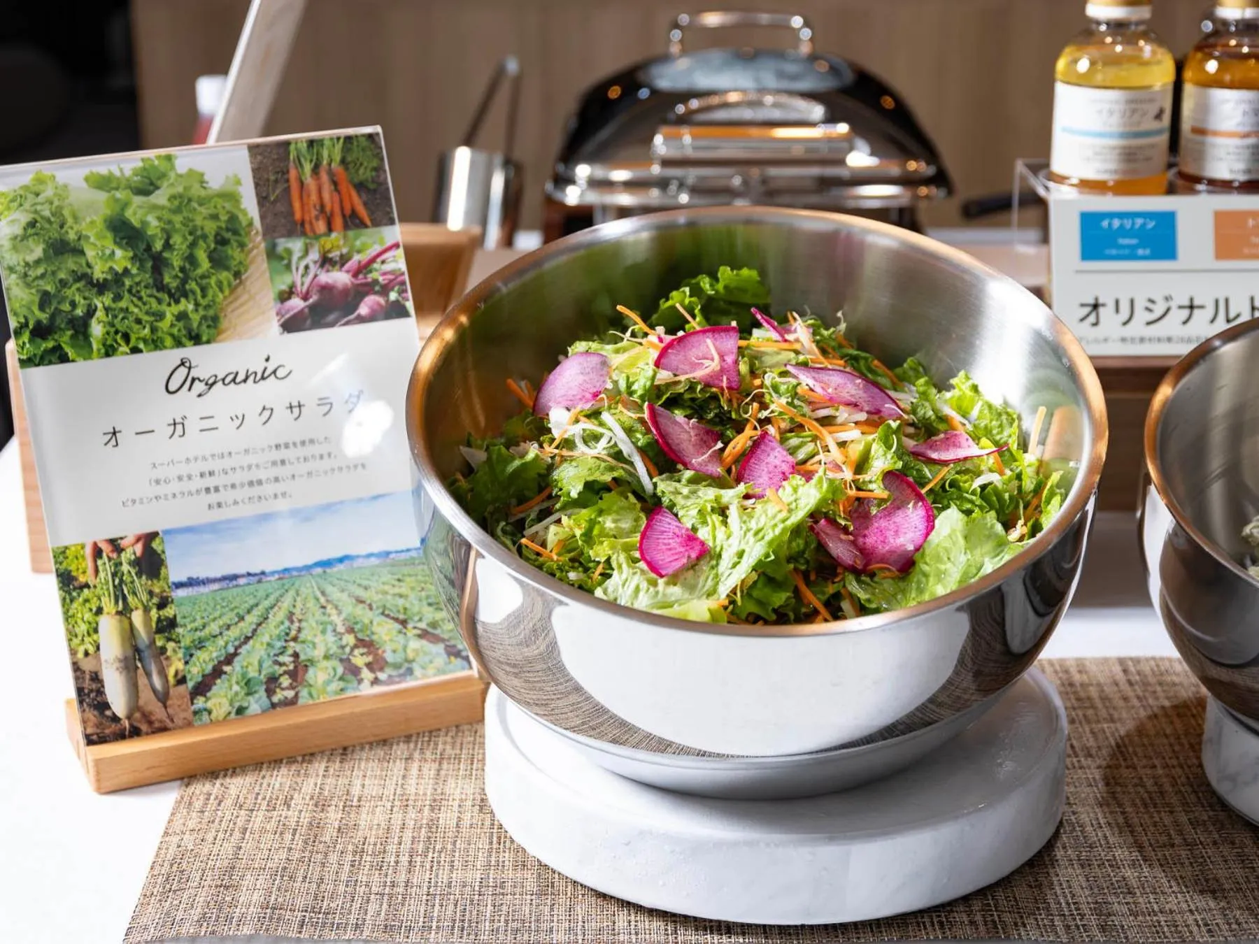 SUPER HOTEL Ikebukuro West Natural Hot Spring