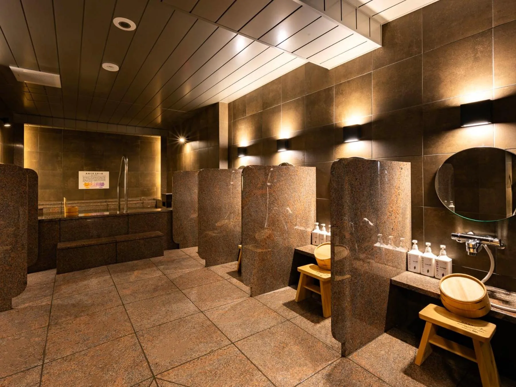 SUPER HOTEL Ikebukuro West Natural Hot Spring