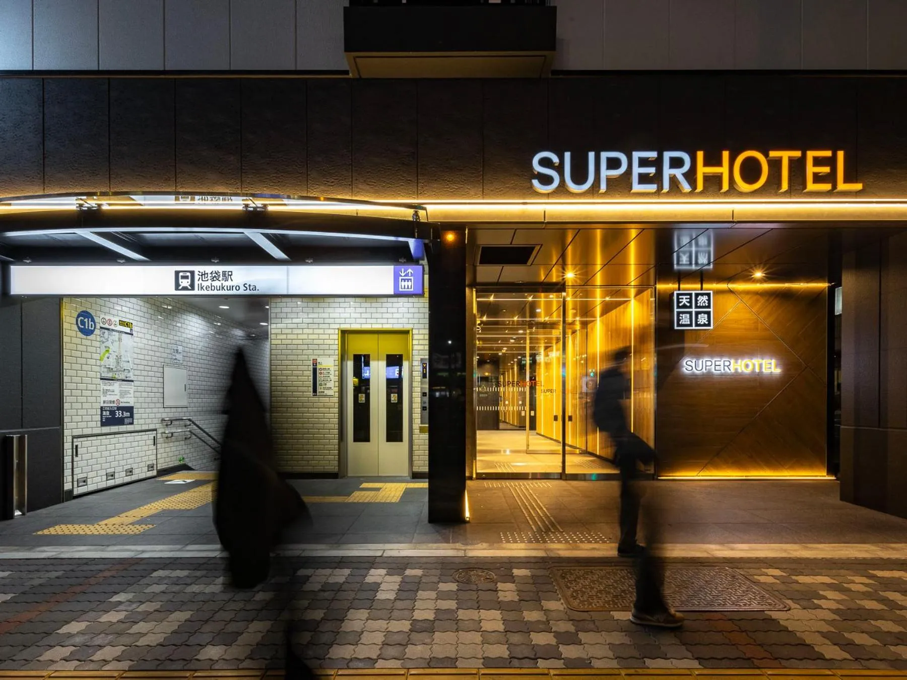 SUPER HOTEL Ikebukuro West Natural Hot Spring