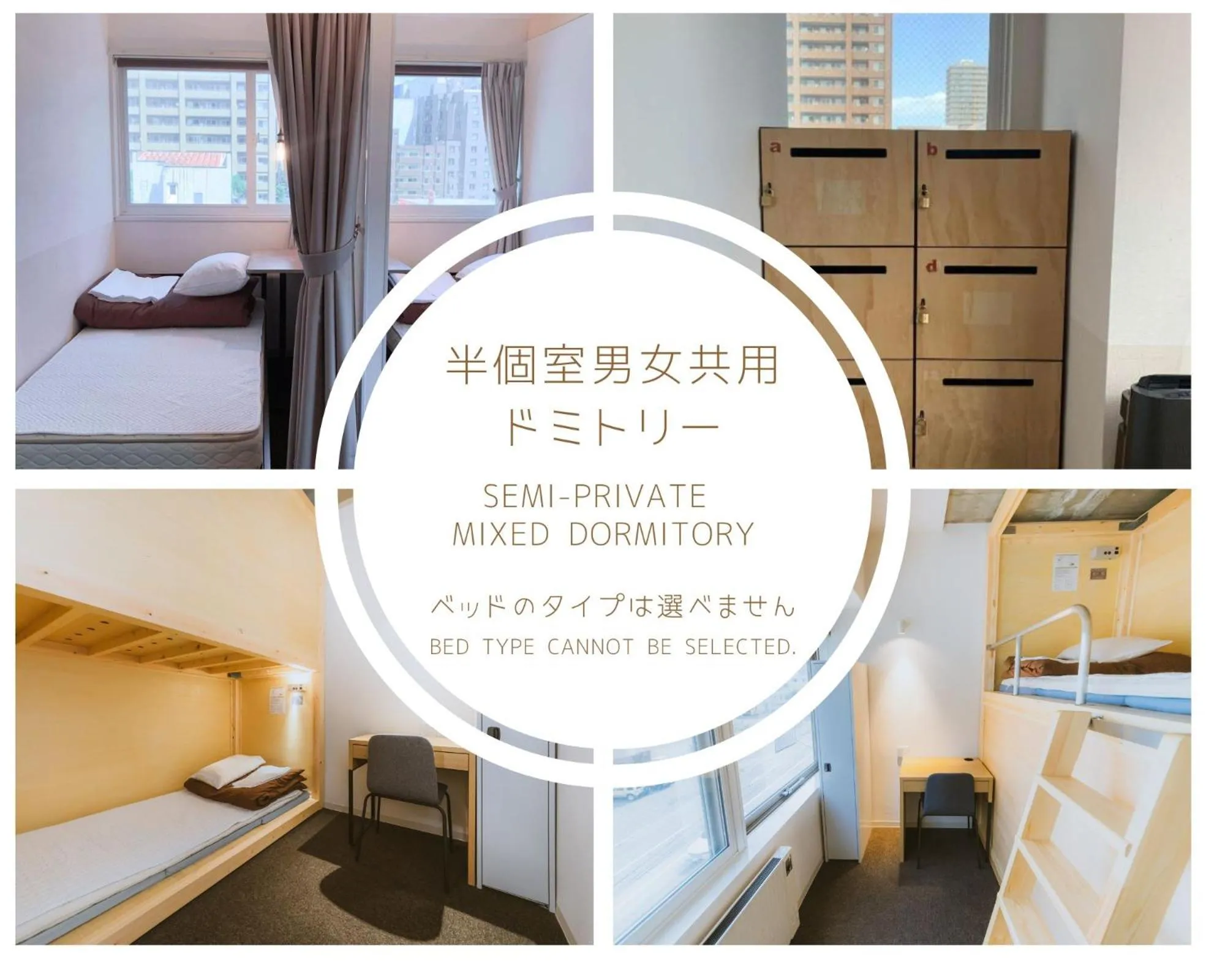 Bed in Grand Hostel LDK Sapporo