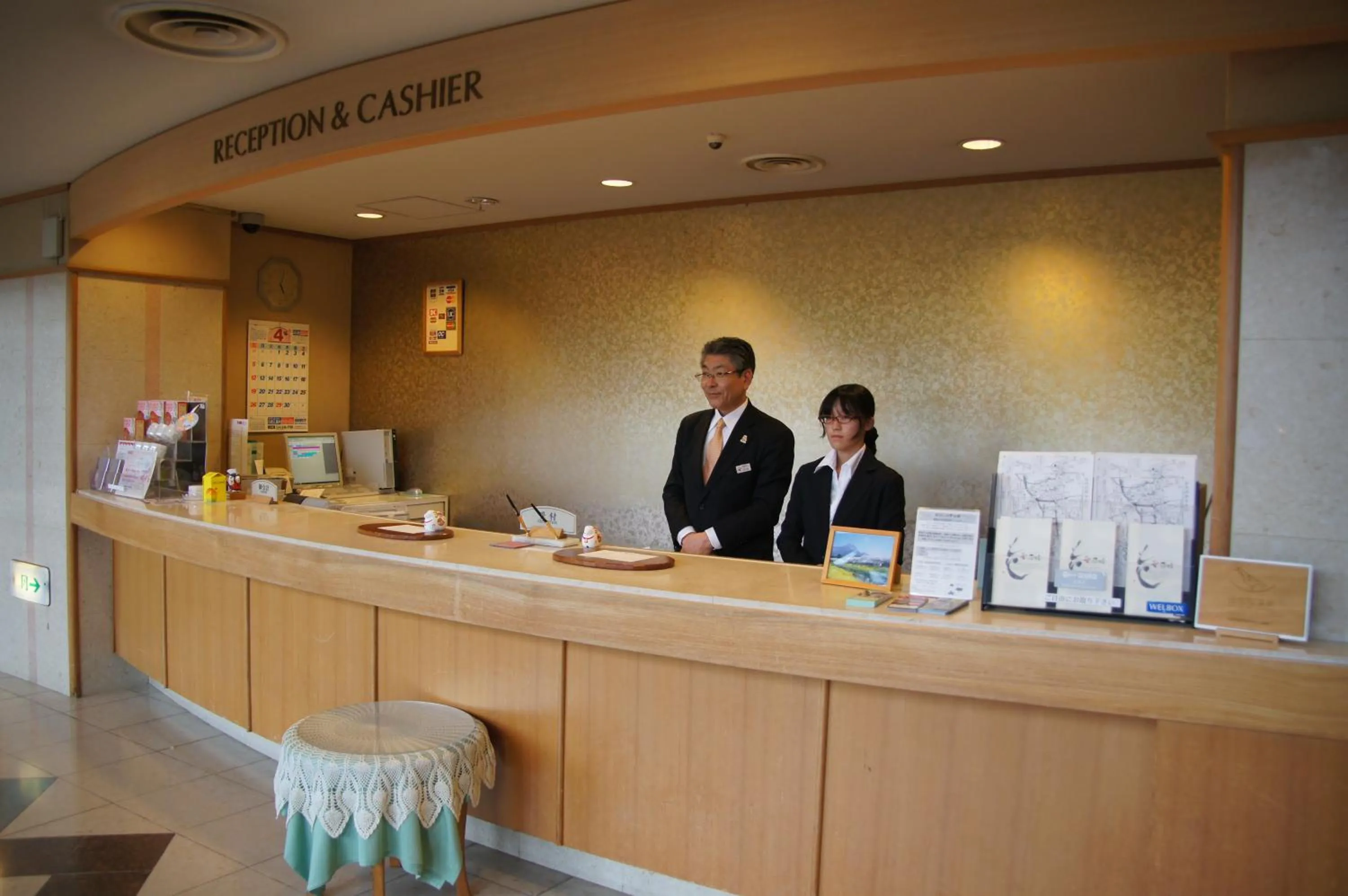 Lobby or reception in Yufuin Kotobuki Hananosho