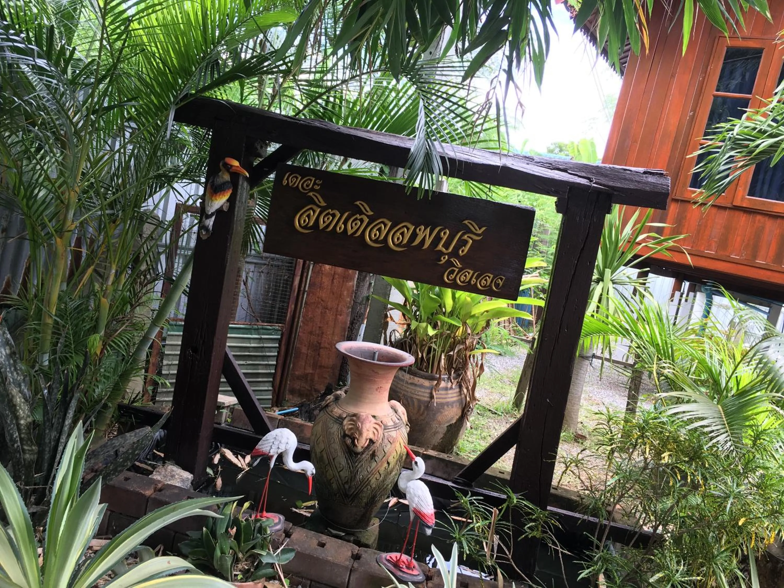 The Little Lopburi Village