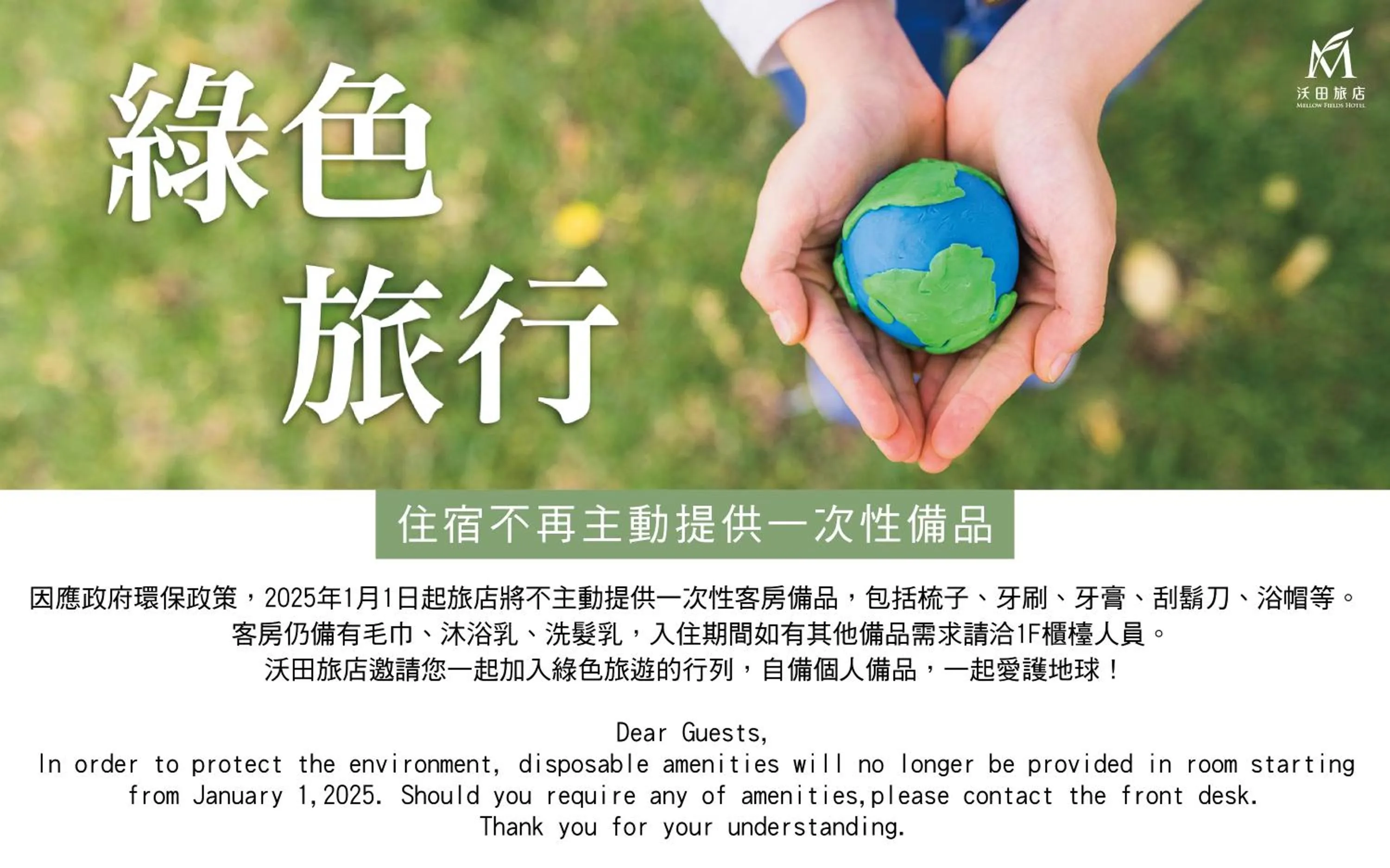 Standard Double Room in Mellow Fields Hotel