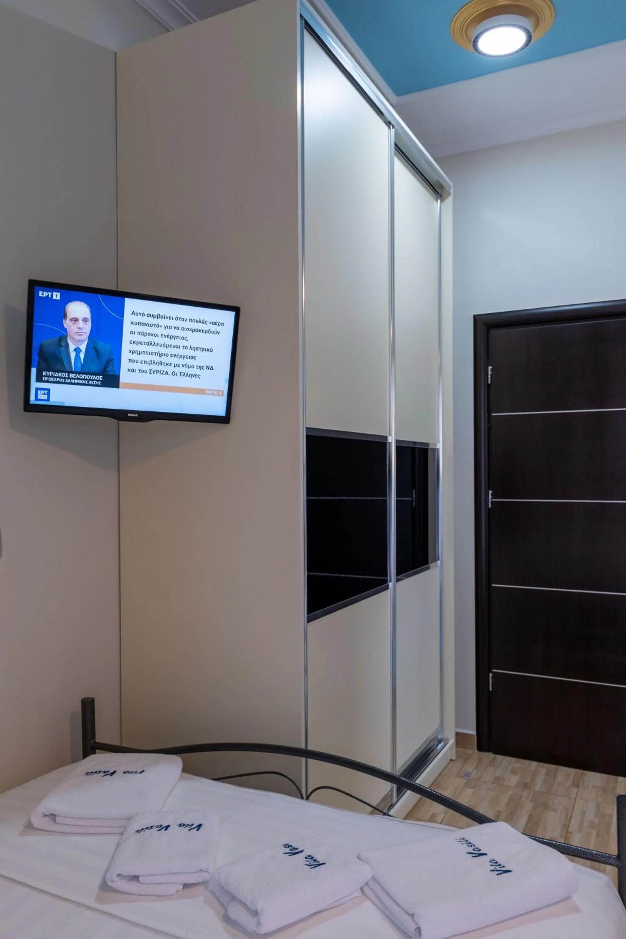 TV and multimedia in Vila Vasili