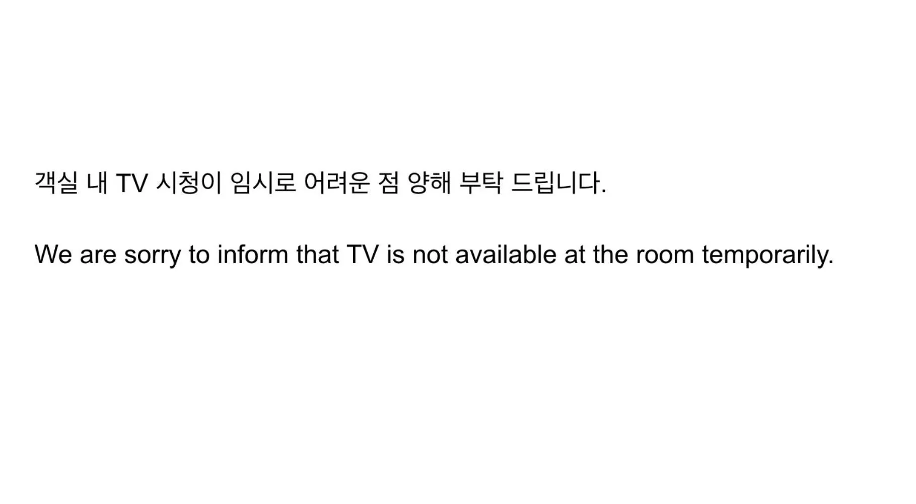 Stay Hotel Incheon Airport