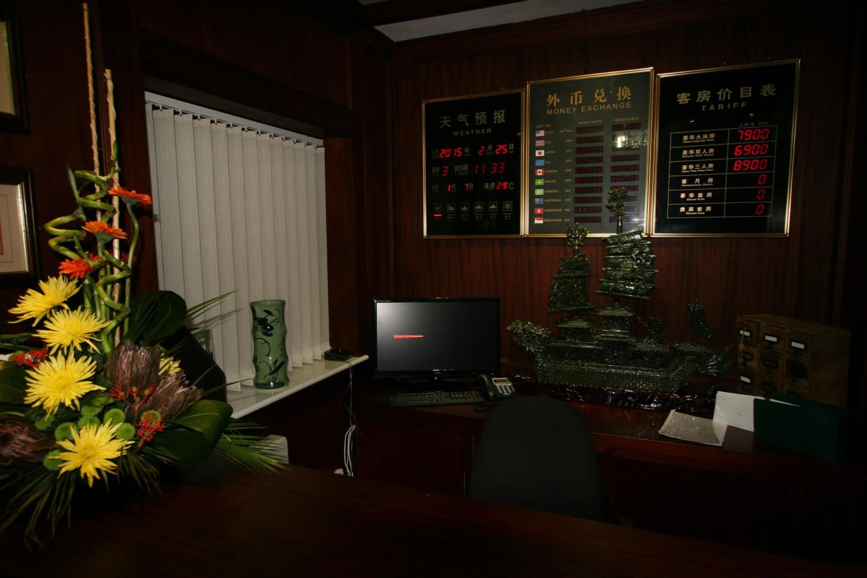 Lobby or reception in The Plough Inn