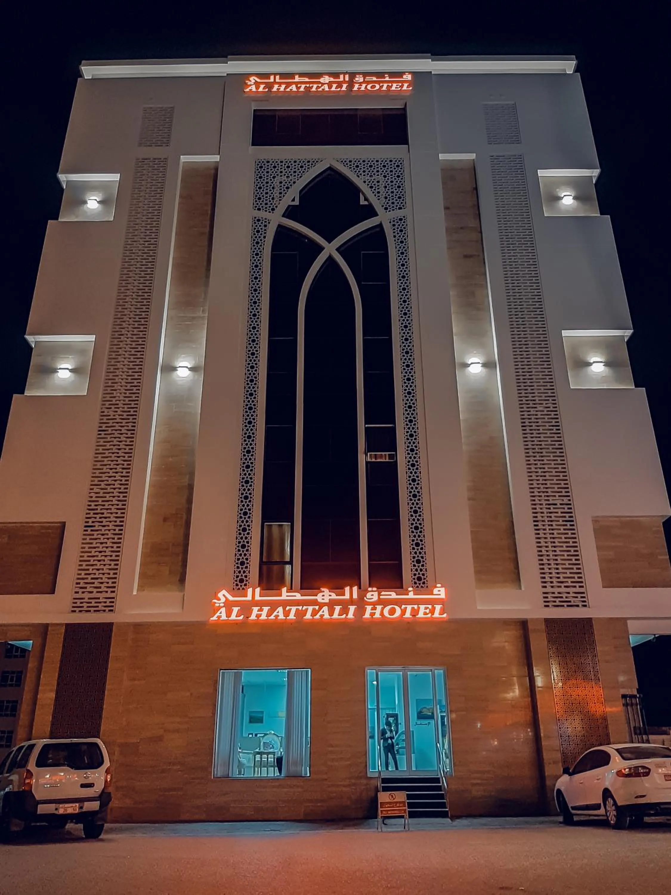 Alhattali Hotel