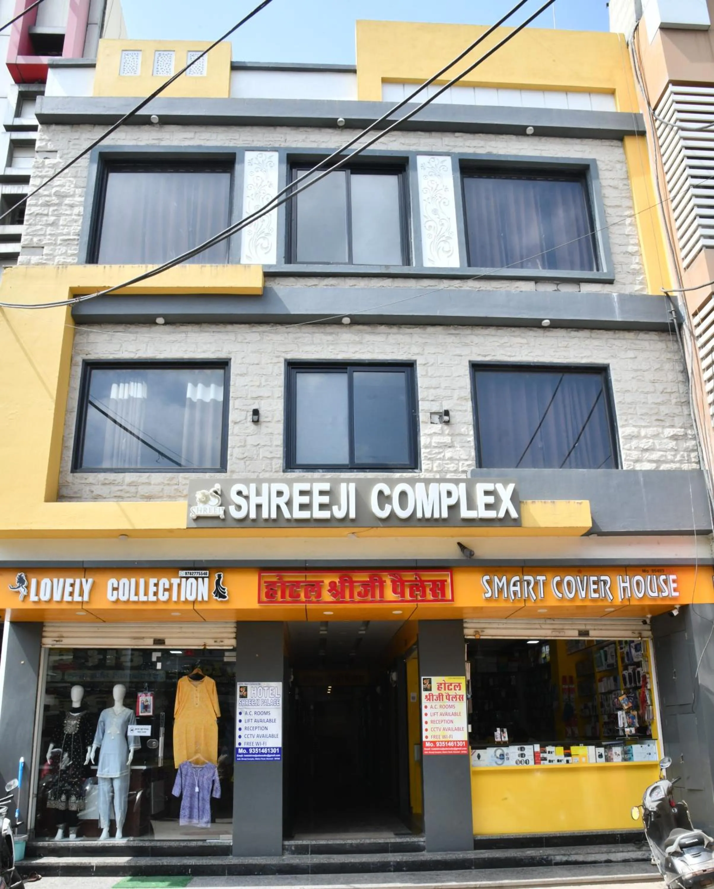 Property building in Hotel Shreeji Palace
