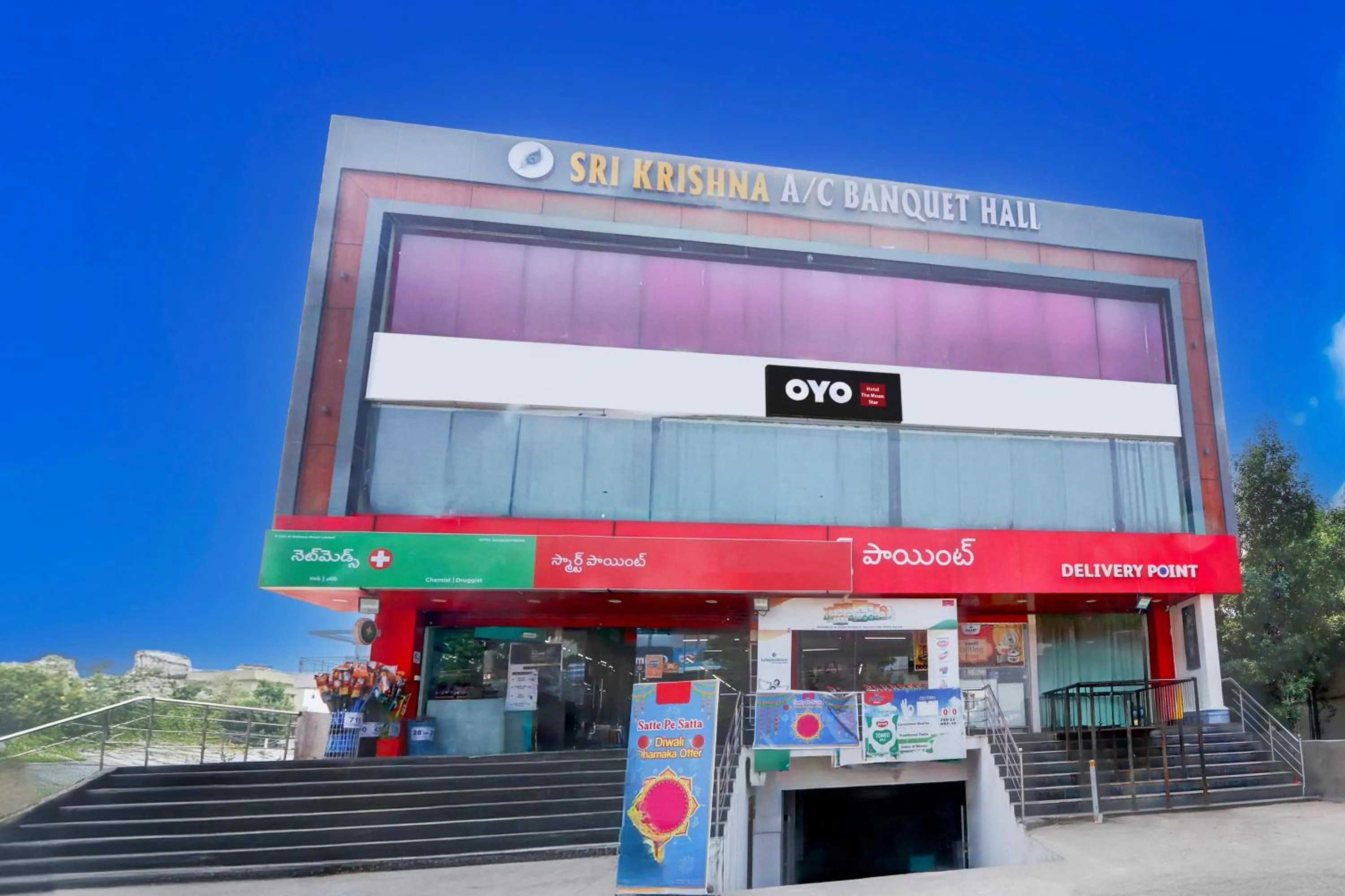 Facade/entrance in Hotel O Moon Star