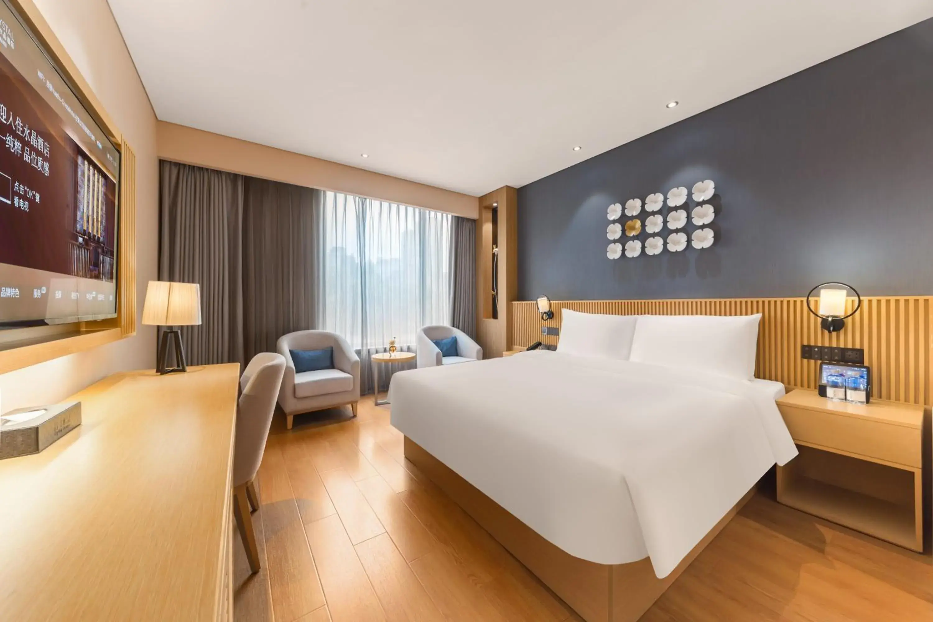 Superior Queen Room in Crystal Orange Hotel Shanghai The Bund Yu Garden Superior Queen Room in Crystal Orange Hotel Shanghai The Bund Yu Garden