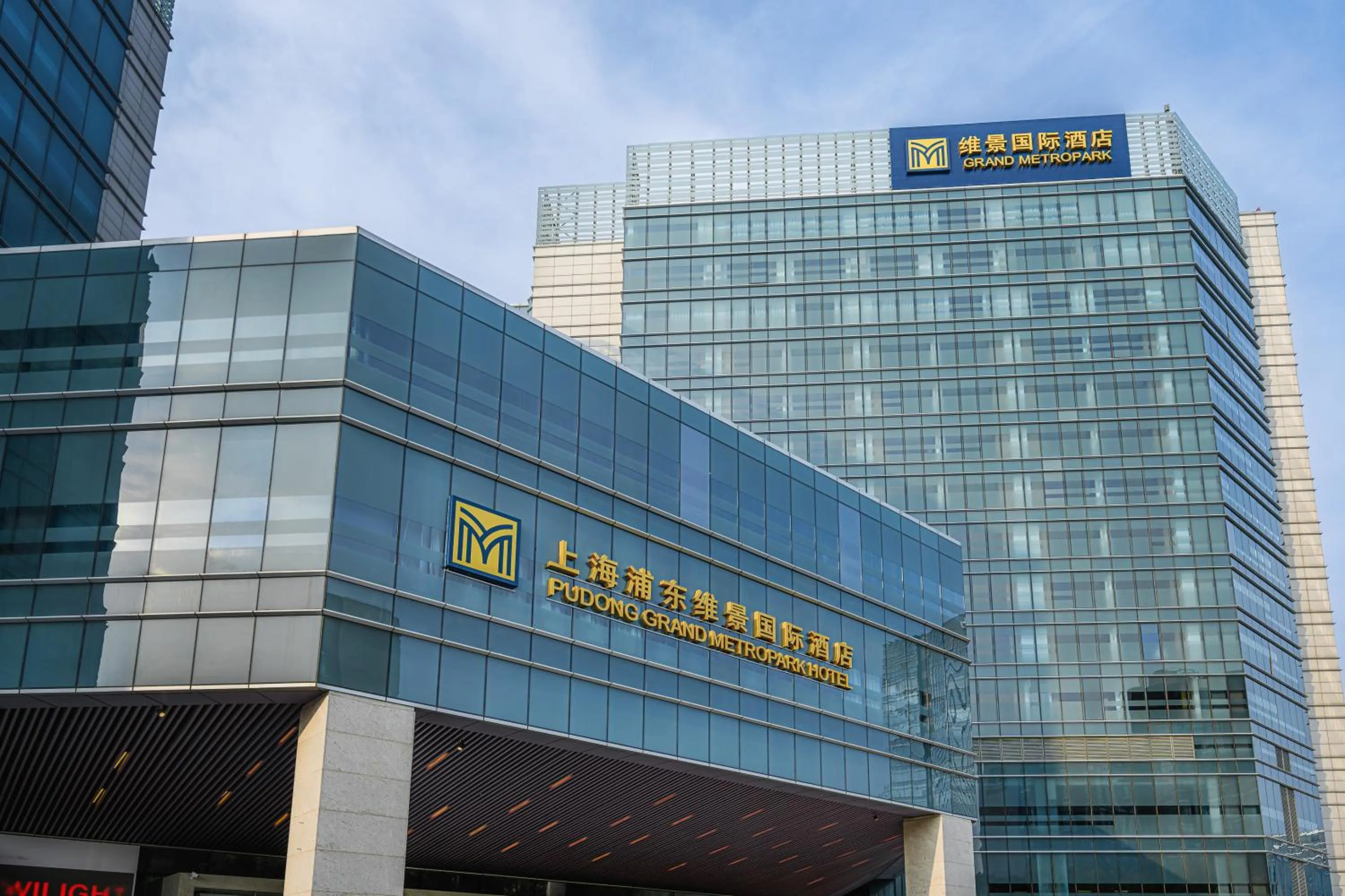 Grand Metropark Hotel Shanghai Pudong