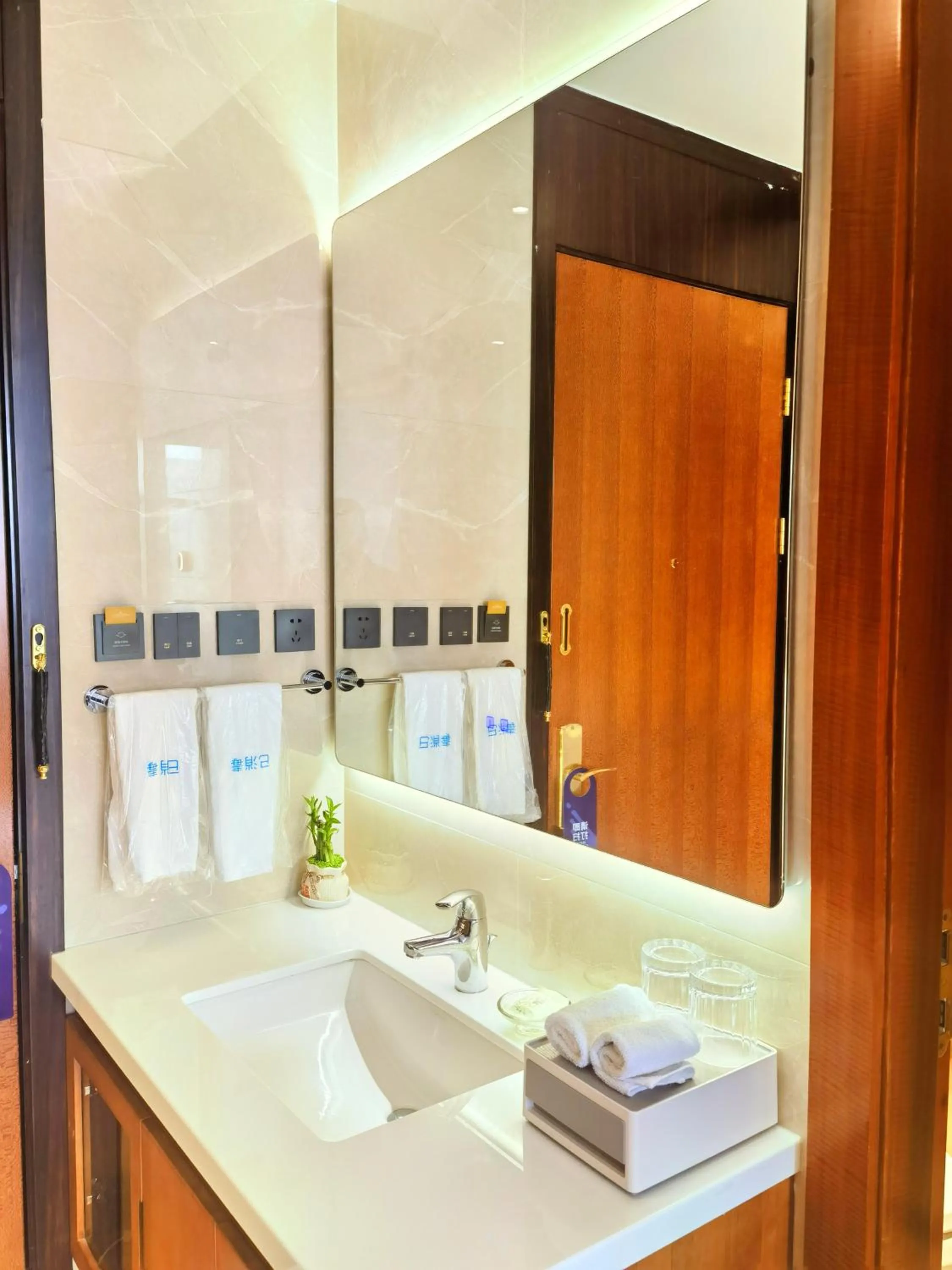 Bathroom in Days Inn by Wyndham Beijing Haidian