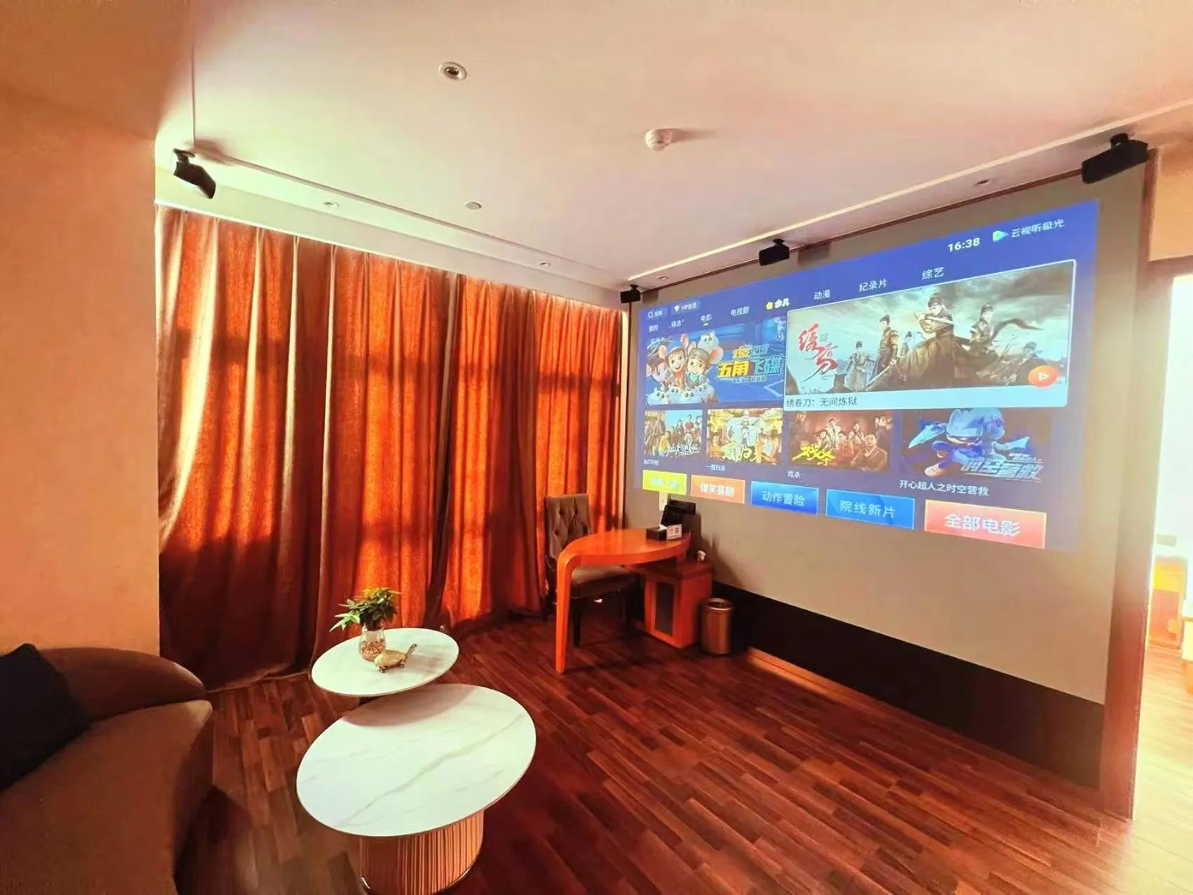 TV and multimedia in Days Inn by Wyndham Beijing Haidian
