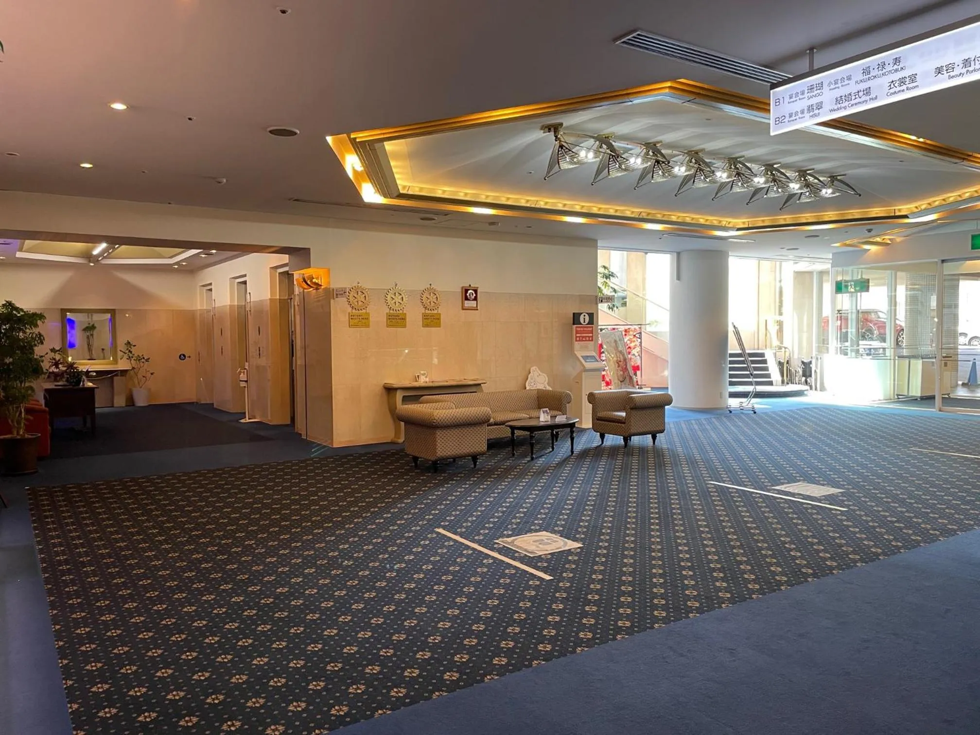 Lobby or reception in Rembrandt Hotel Tokyo-Machida