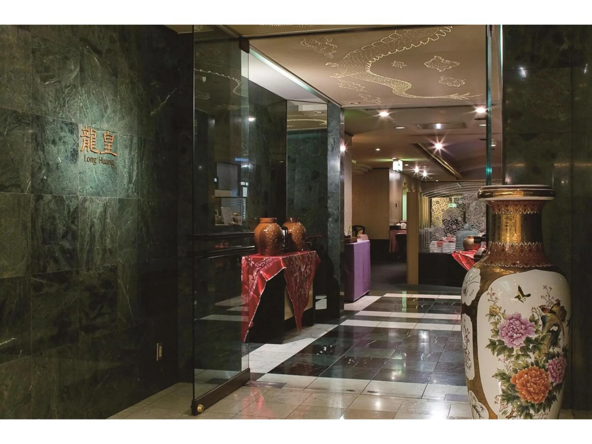 Restaurant/places to eat in Rembrandt Hotel Tokyo-Machida