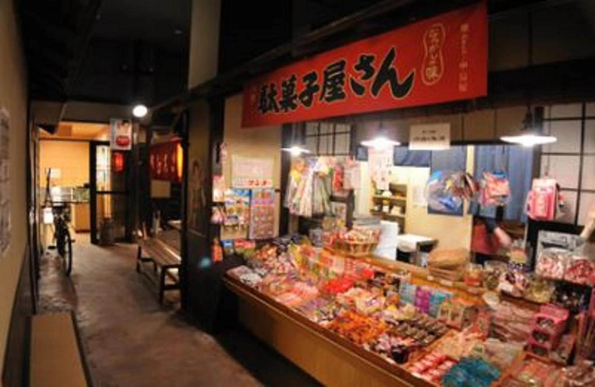 On-site shops in Kawayu Kanko Hotel