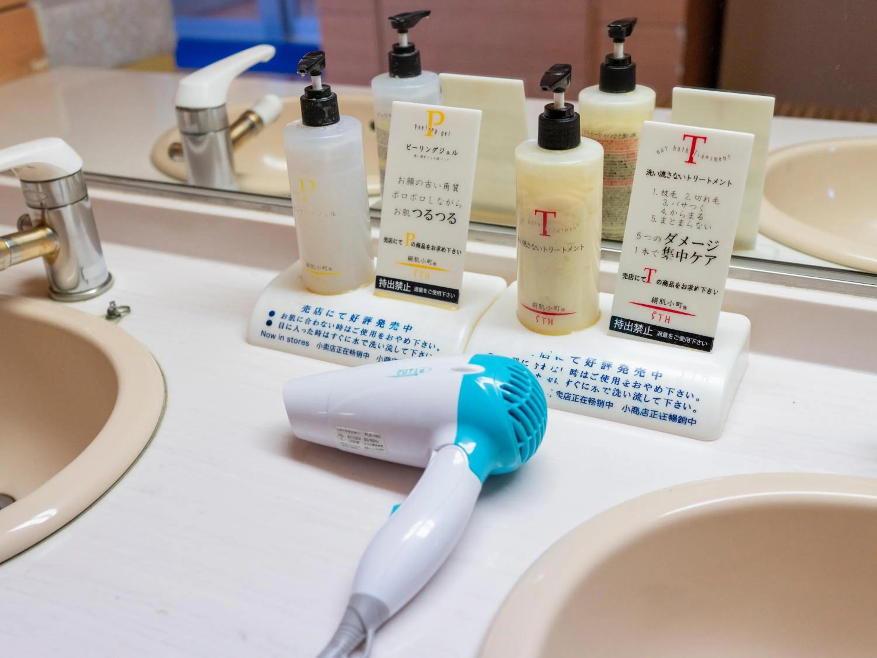 Hot Spring Bath in Kawayu Kanko Hotel