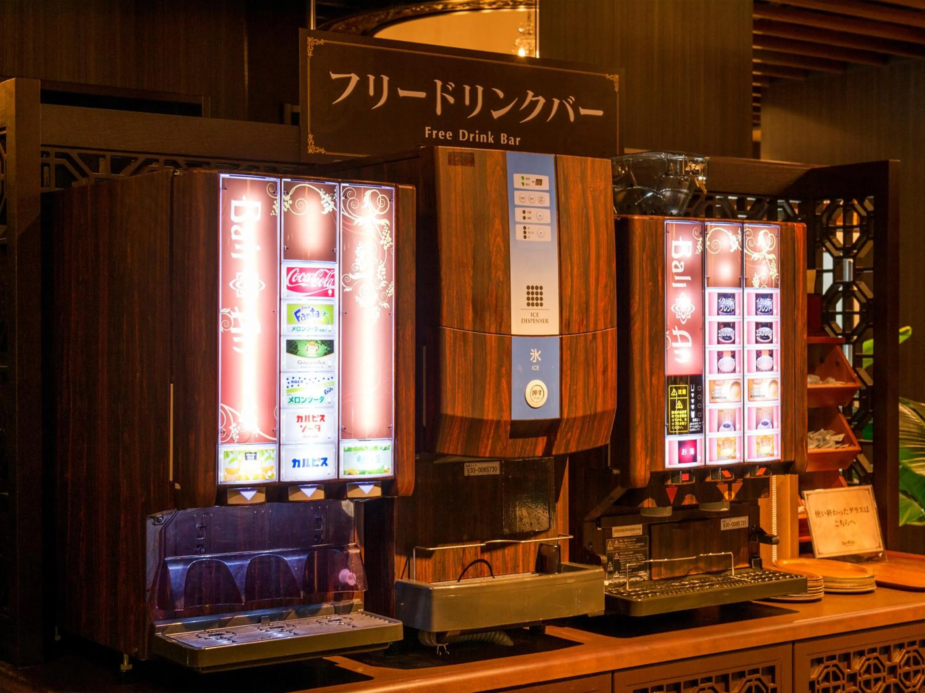 Non alcoholic drinks in Hotel BaliAn Resort Yokohama Kannai - Adult Only