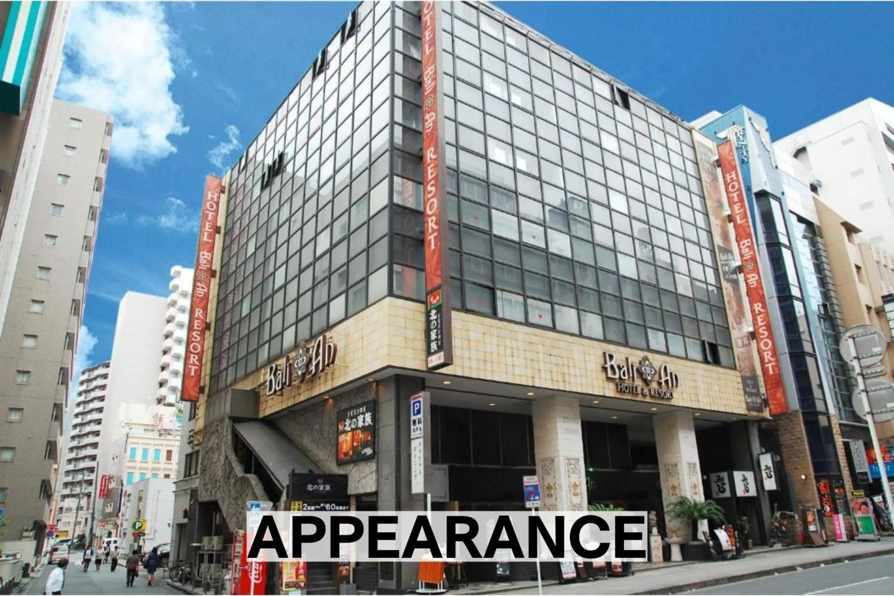 Property building in Hotel Balian Resort Chiba - Family Kids Group Concept