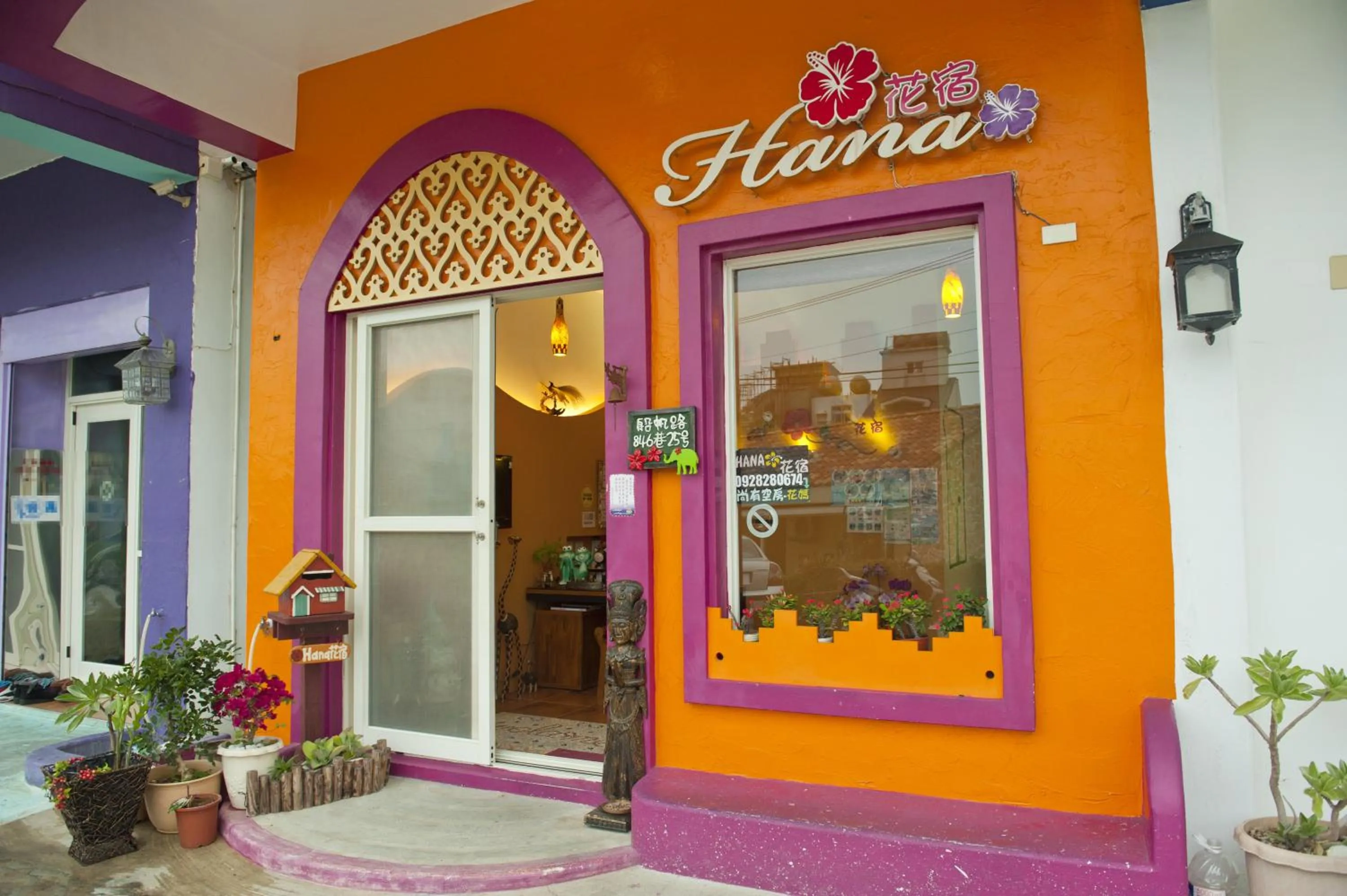 Facade/entrance in Hana B&B