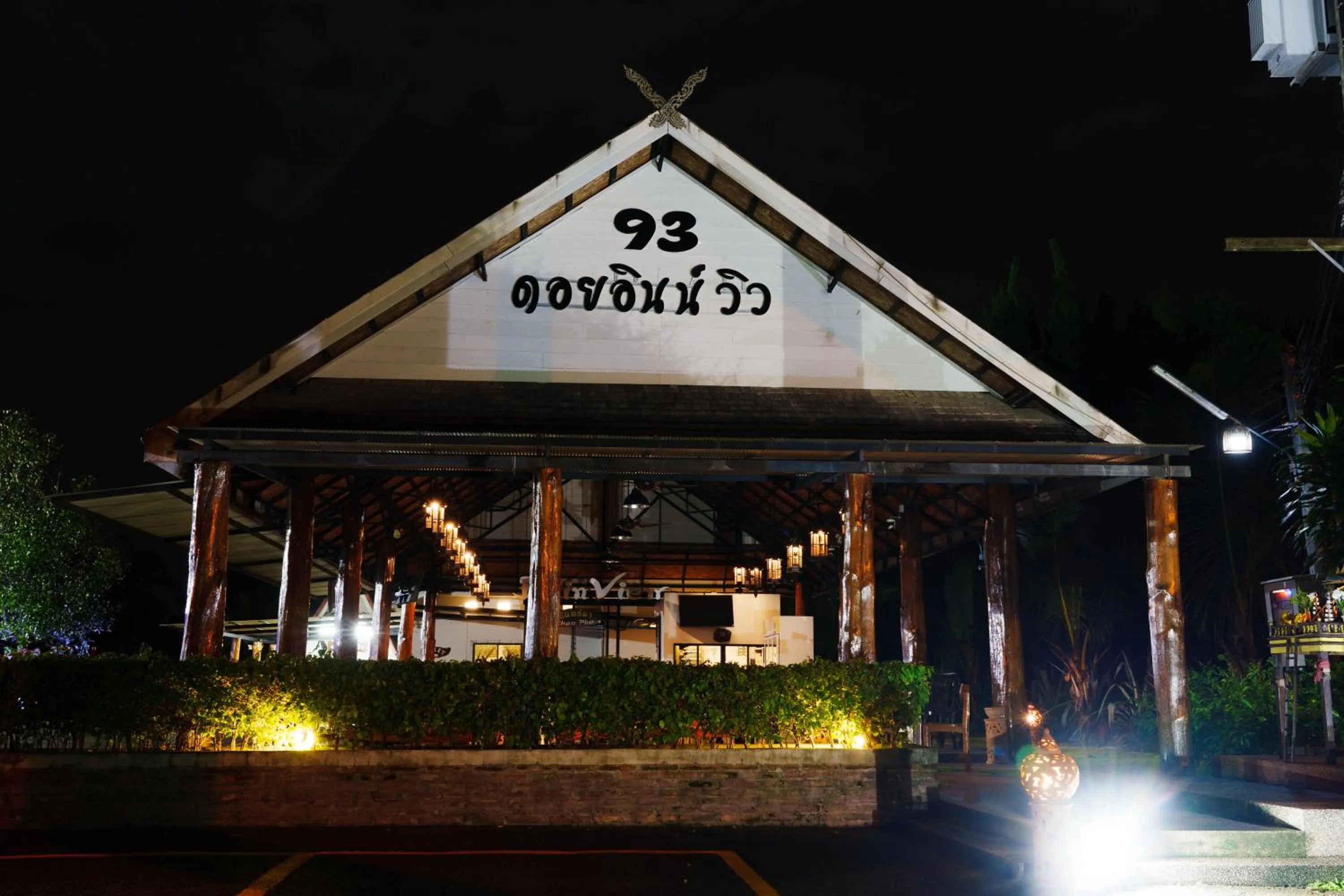 Restaurant/places to eat in Doi Inthanon View Resort