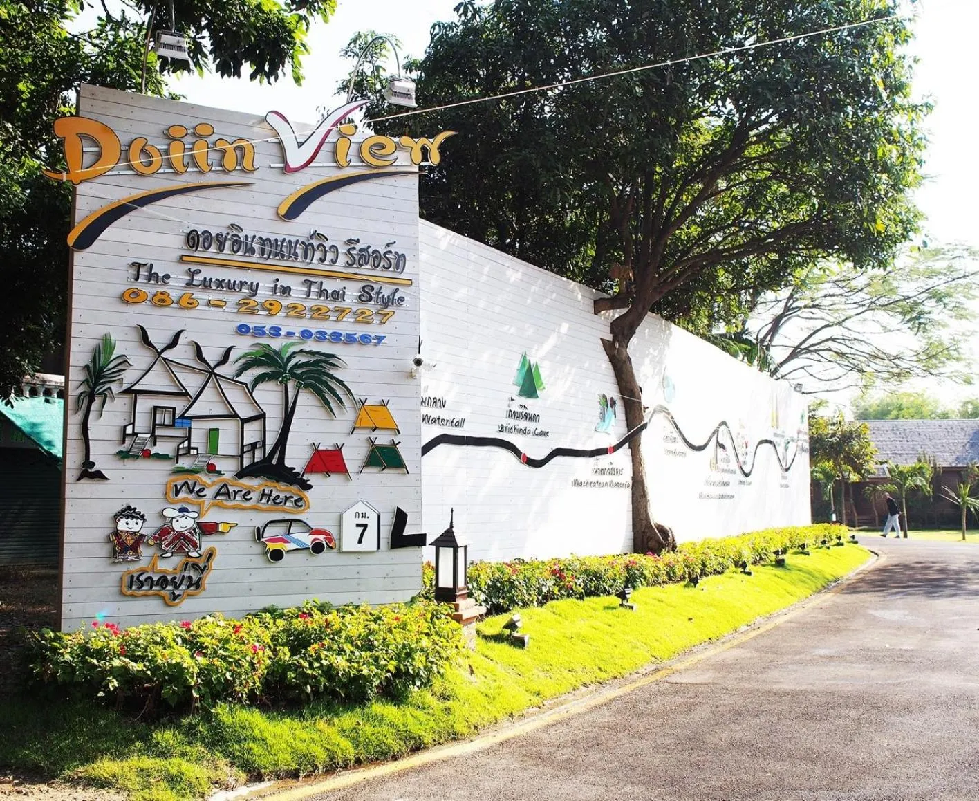 Property logo or sign in Doi Inthanon View Resort