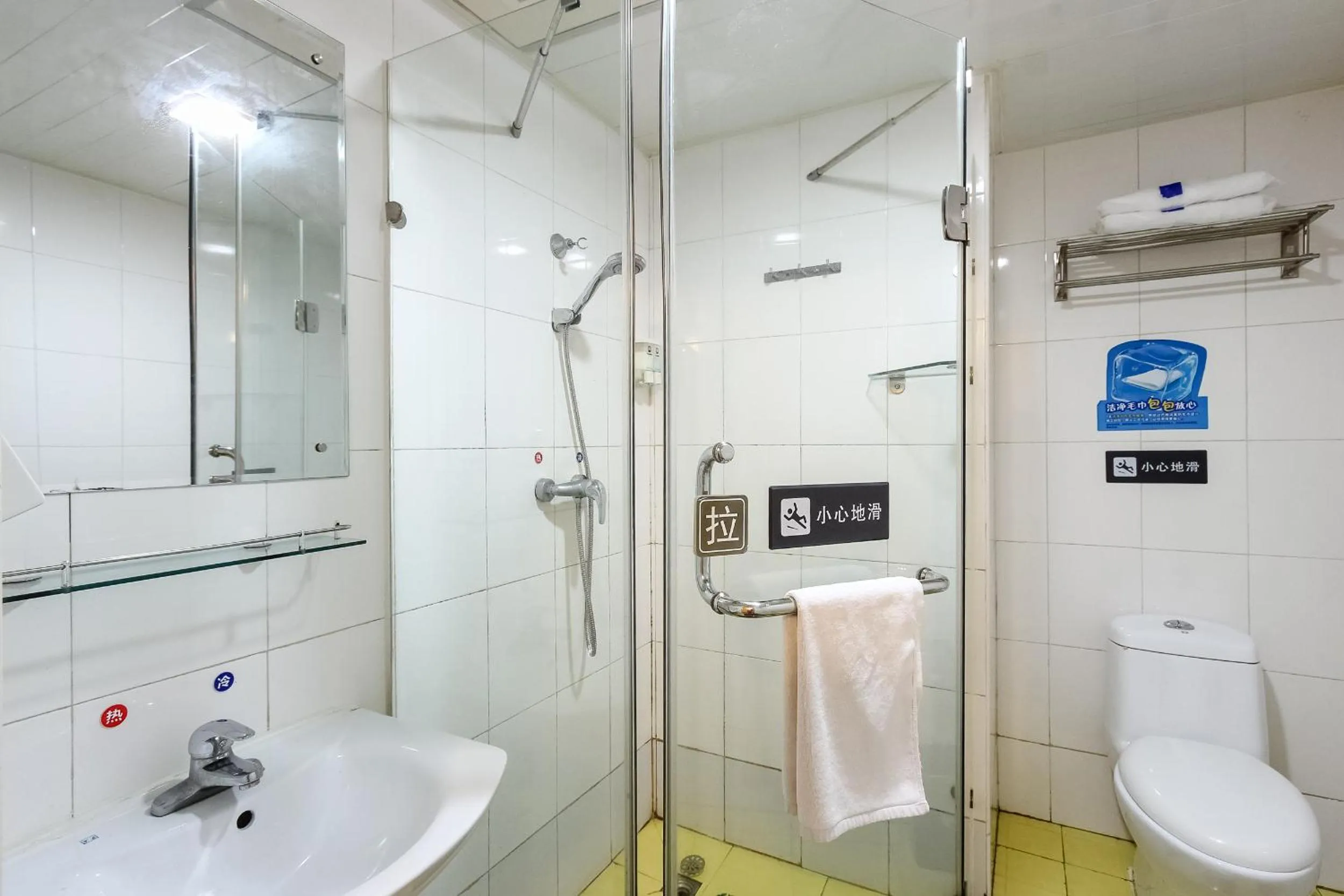 Bathroom in 7Days Inn Guangzhou Shijing Jinbi Xincheng