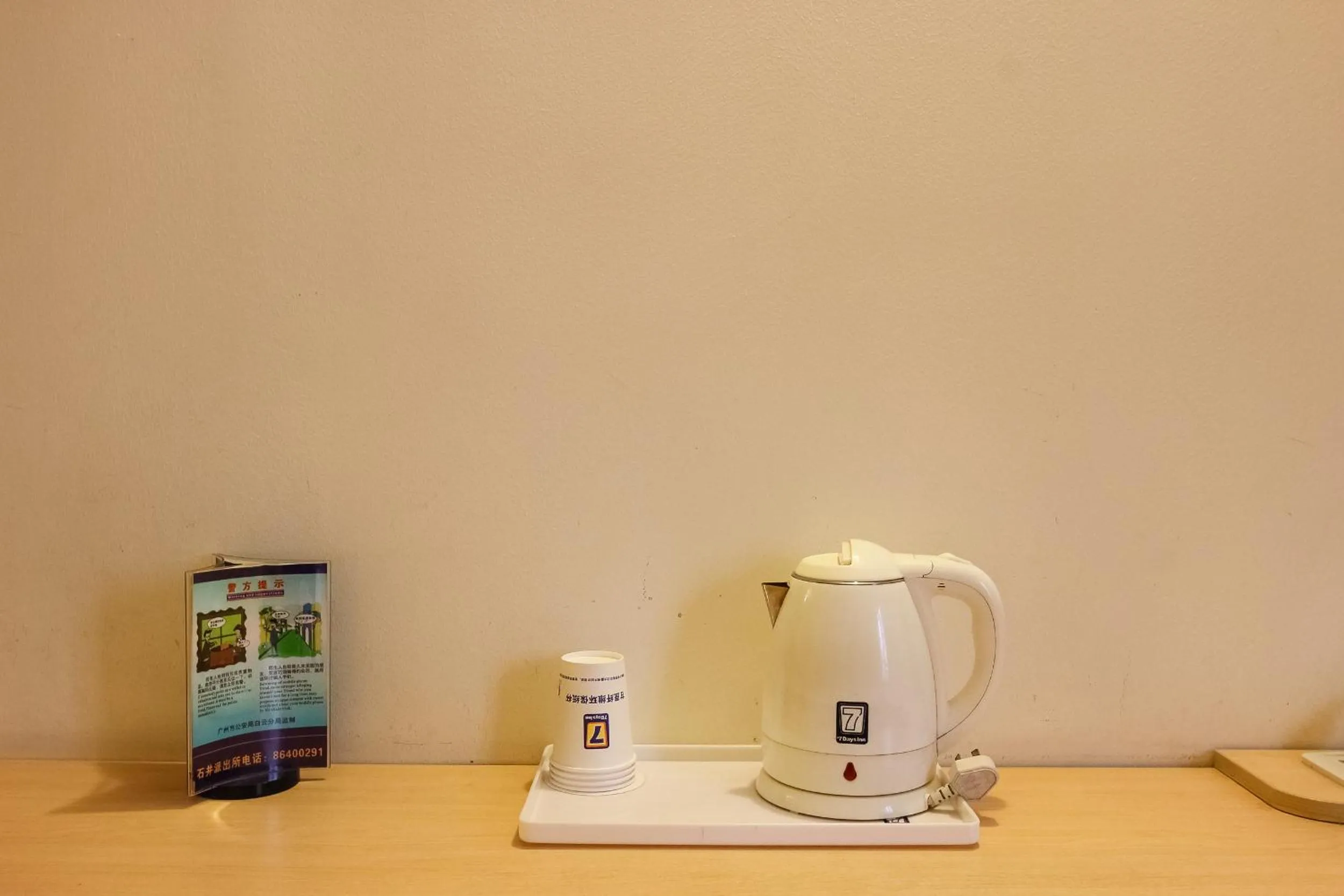 Coffee/tea facilities in 7Days Inn Guangzhou Shijing Jinbi Xincheng