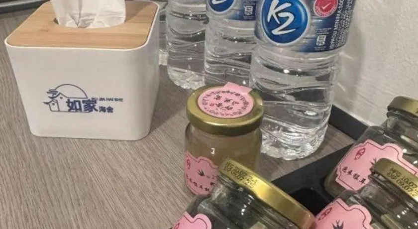 Ru Jia Hai She Hotel