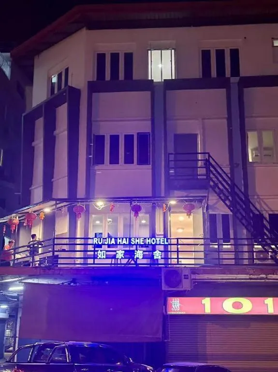 Ru Jia Hai She Hotel