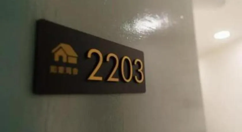 Ru Jia Hai She Hotel