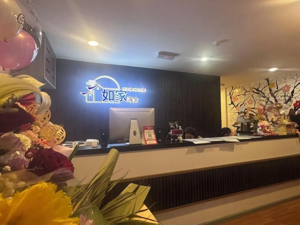 Ru Jia Hai She Hotel