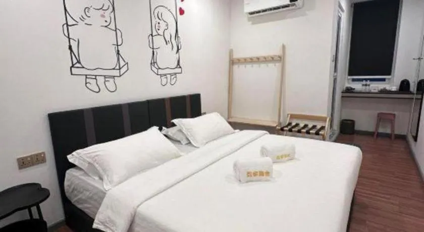 Bed in Ru Jia Hai She Hotel